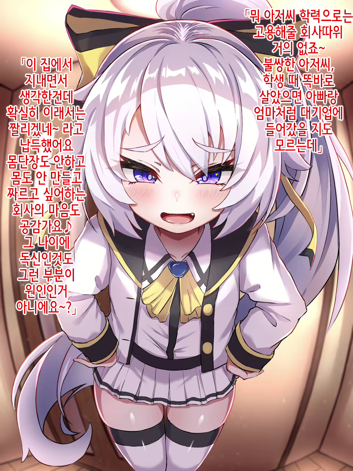 Content 2093034 - 7 페이지