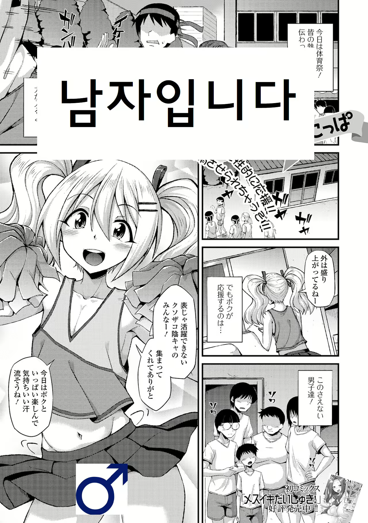 Content 2093284 - 1 페이지