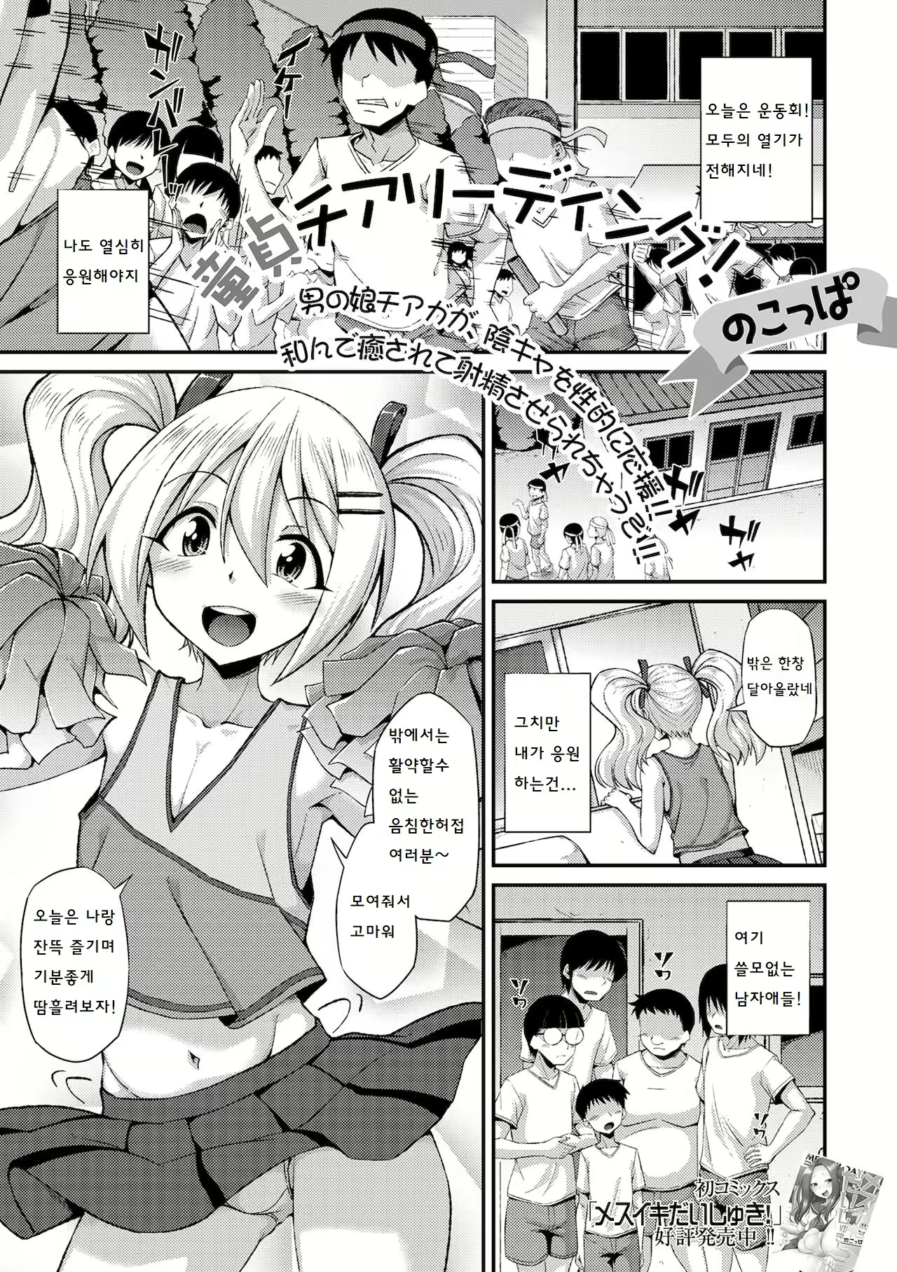 Content 2093284 - 2 페이지