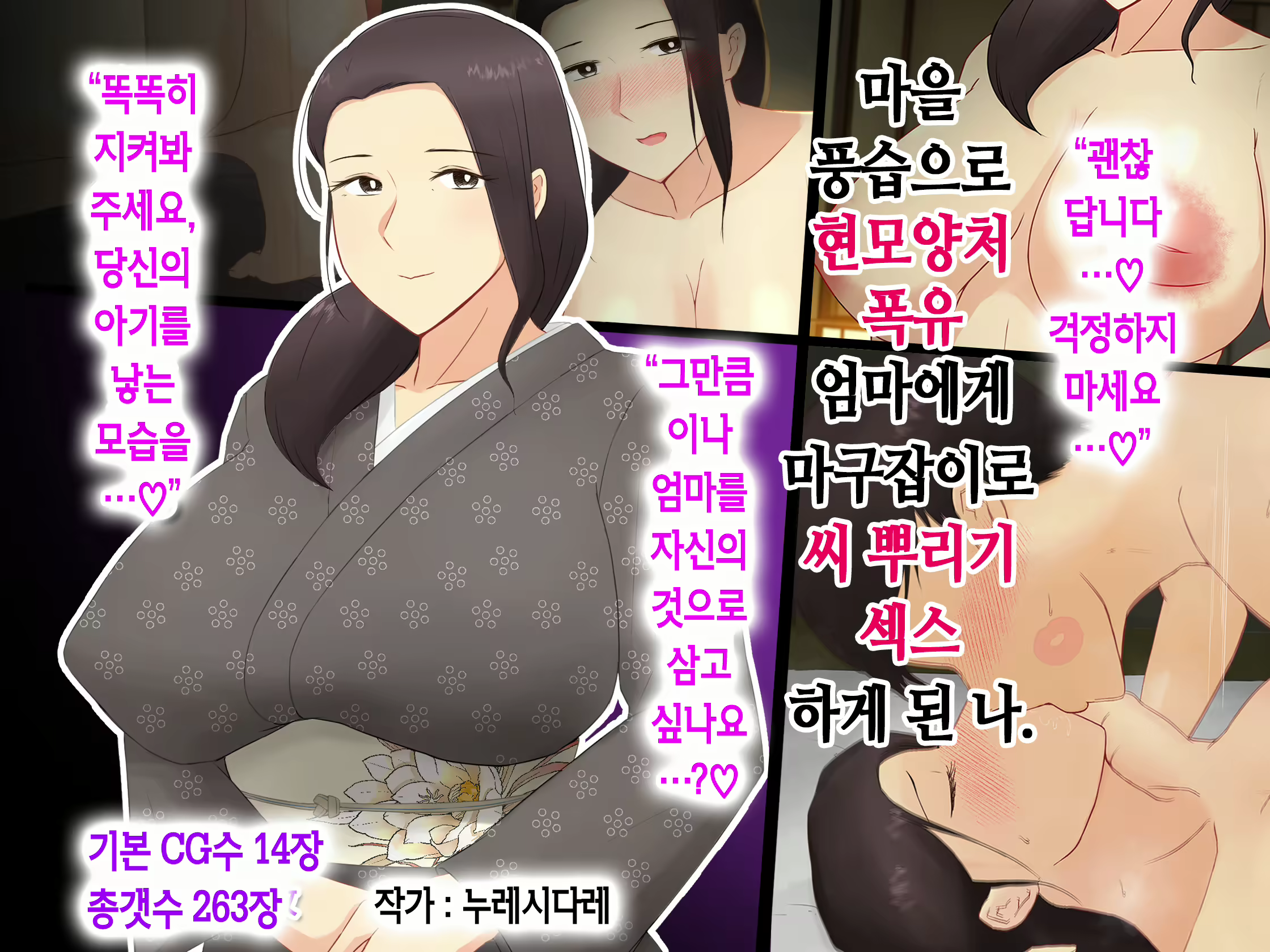 Content 2093504 - 1 페이지