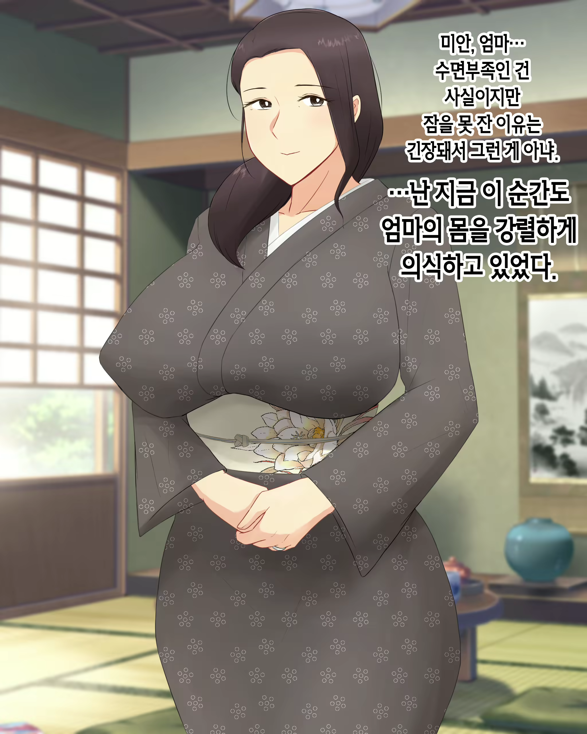 Content 2093504 - 10 페이지