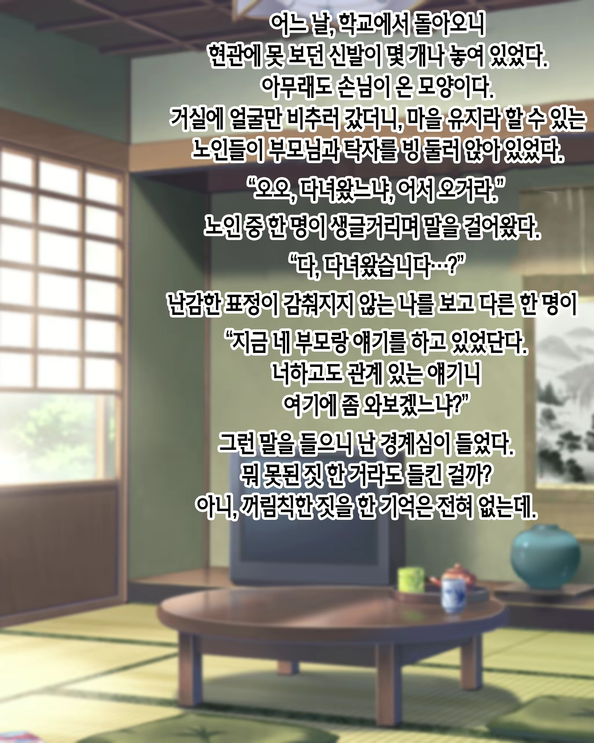 Content 2093504 - 2 페이지