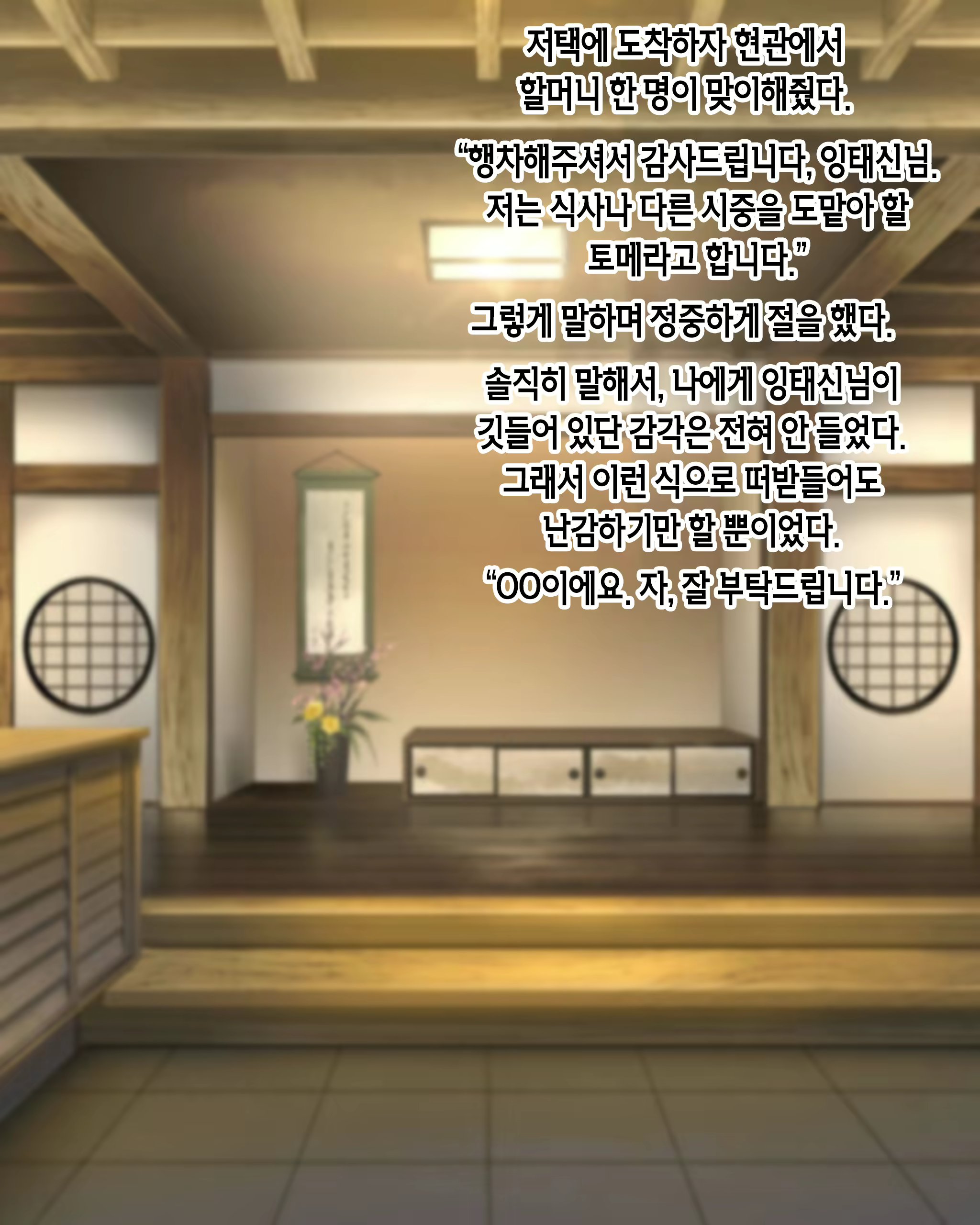 Content 2093504 - 23 페이지