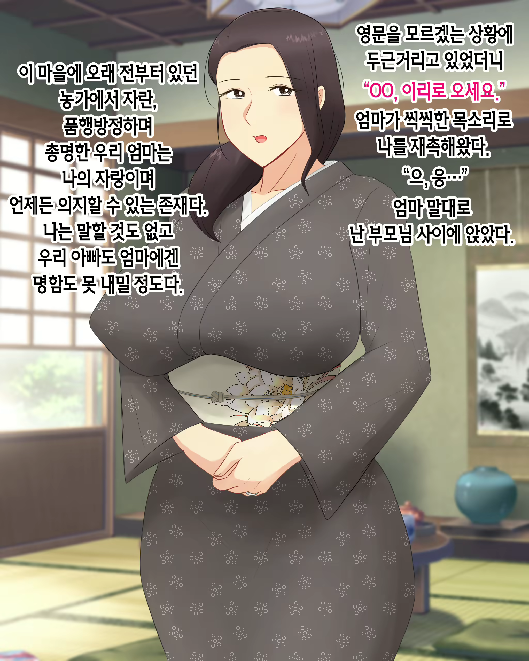 Content 2093504 - 3 페이지