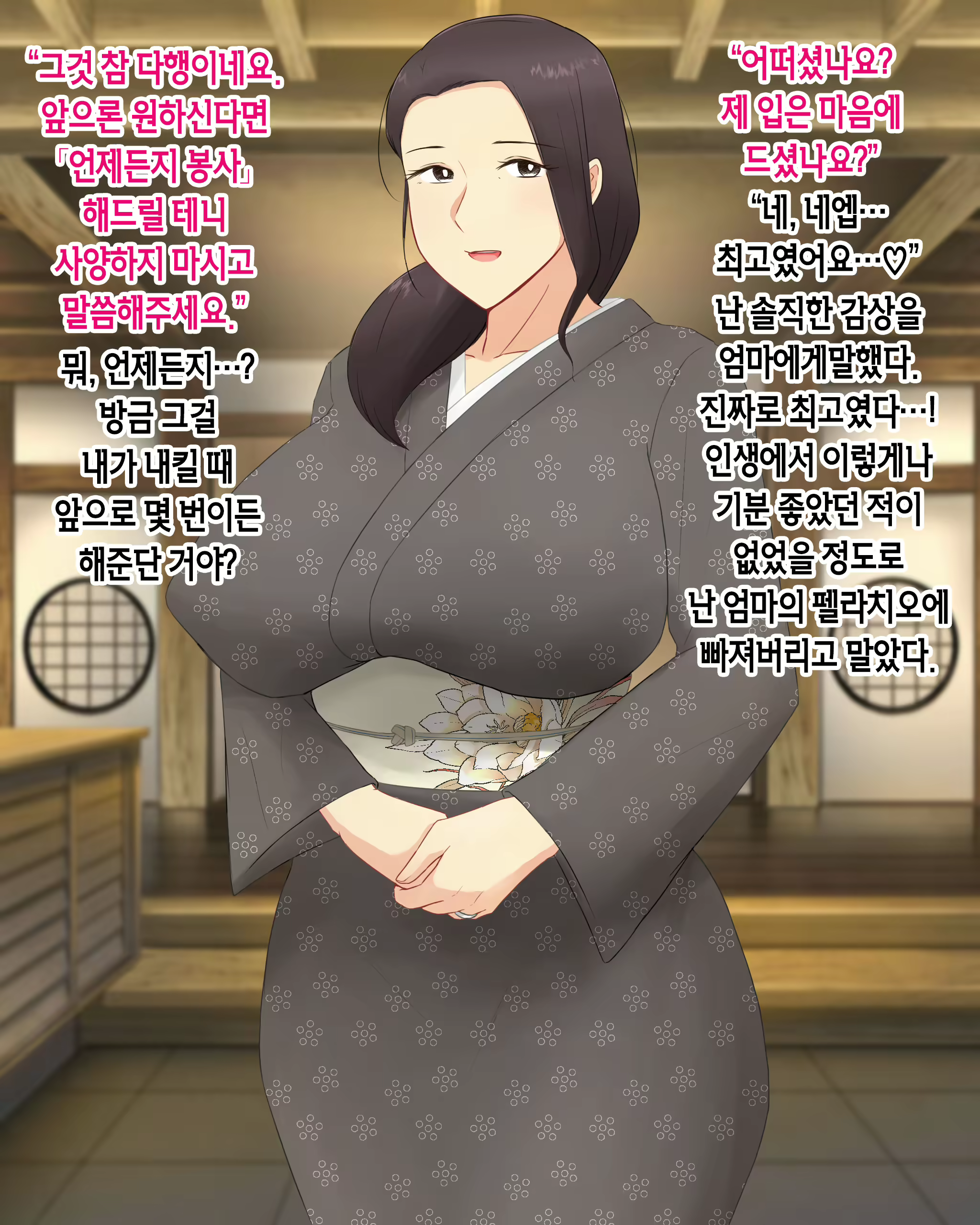 Content 2093504 - 34 페이지