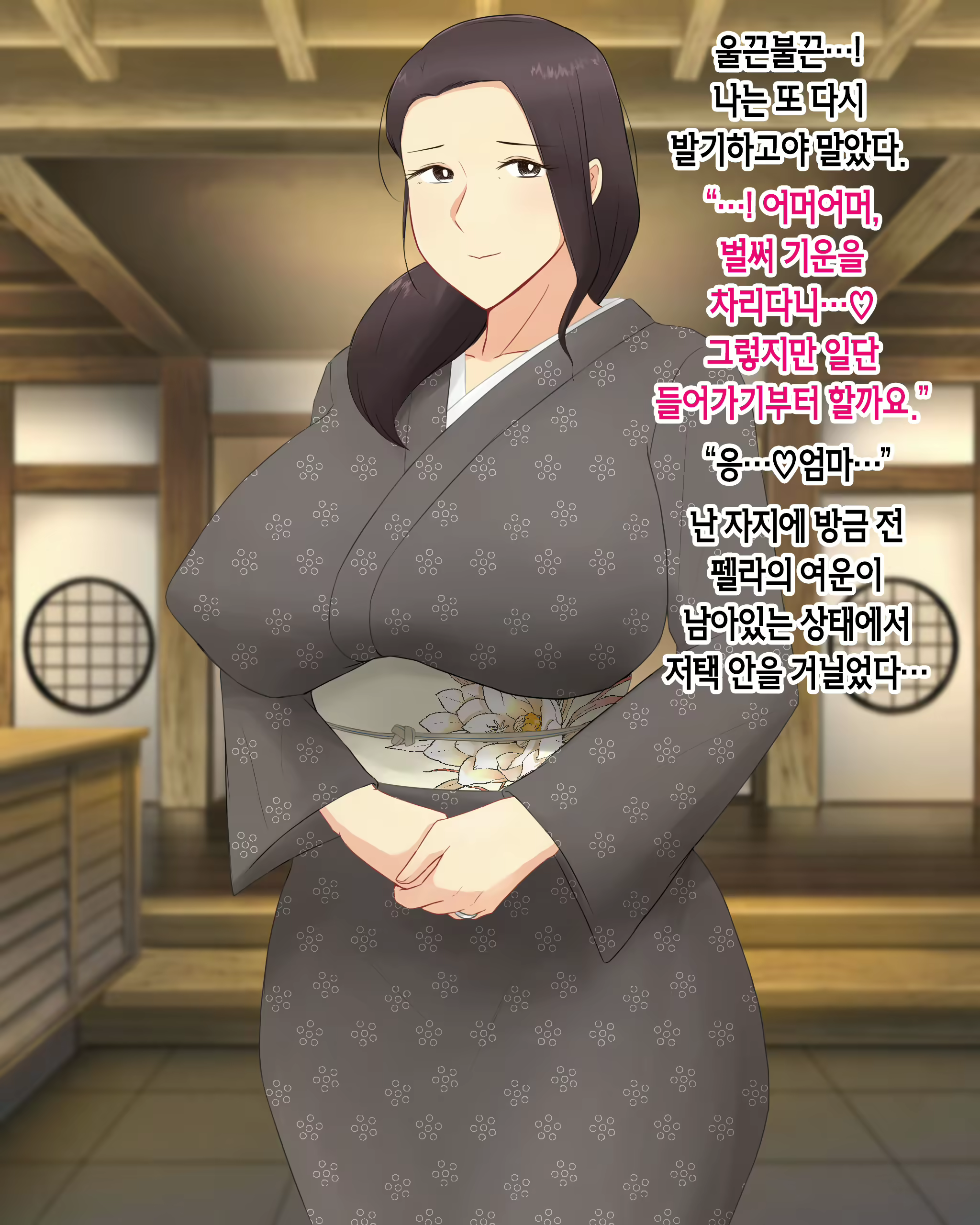 Content 2093504 - 35 페이지