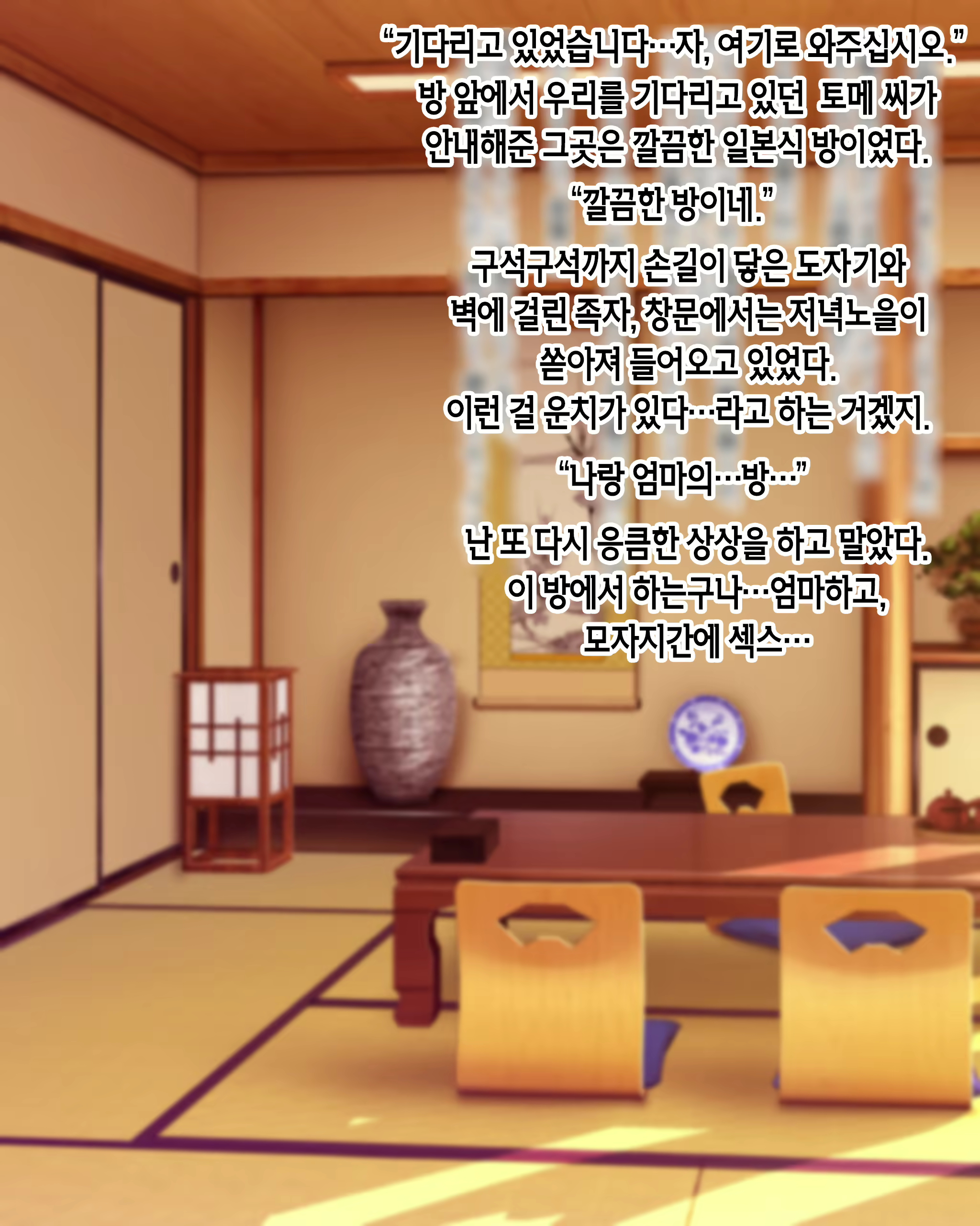 Content 2093504 - 36 페이지