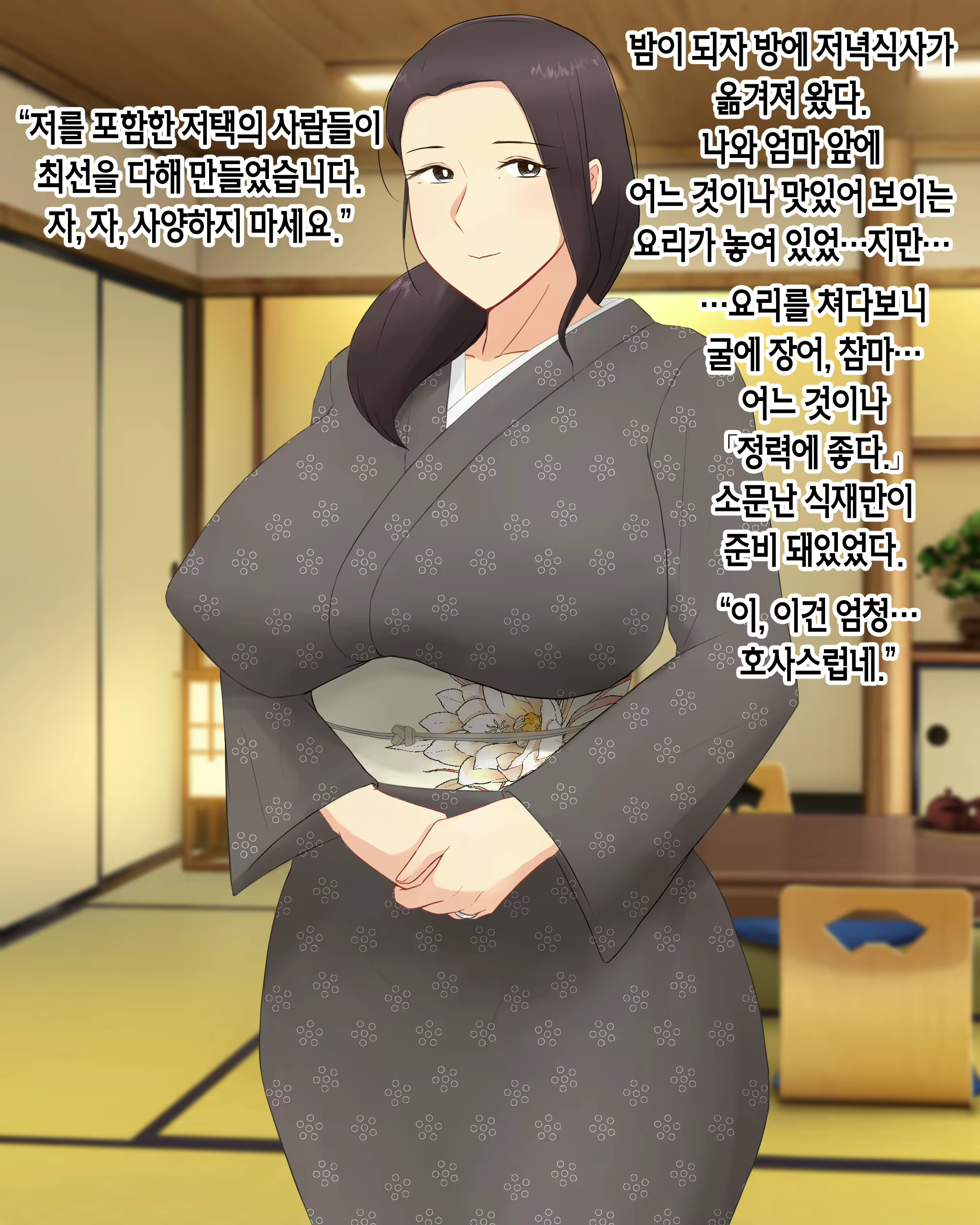 Content 2093504 - 37 페이지
