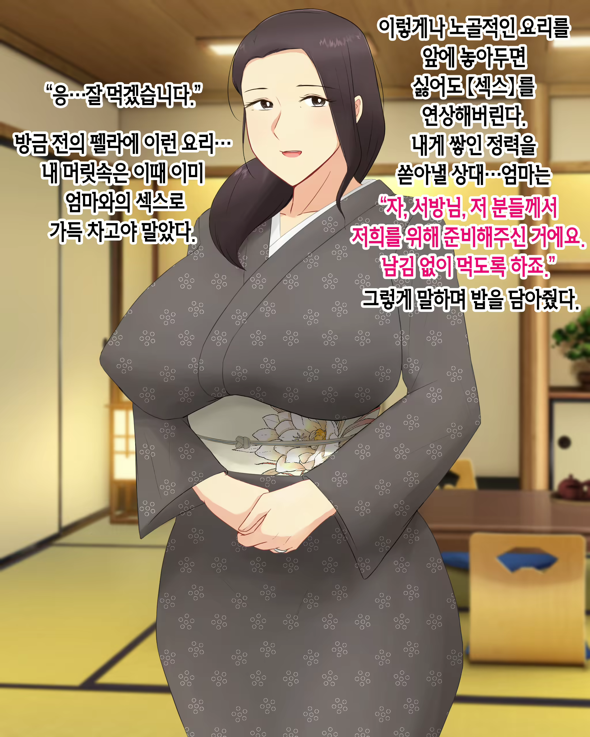 Content 2093504 - 38 페이지