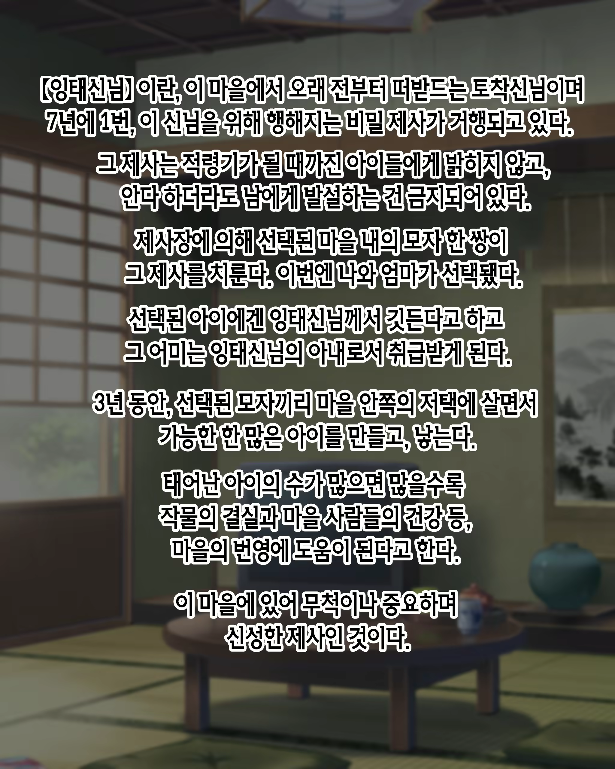 Content 2093504 - 5 페이지