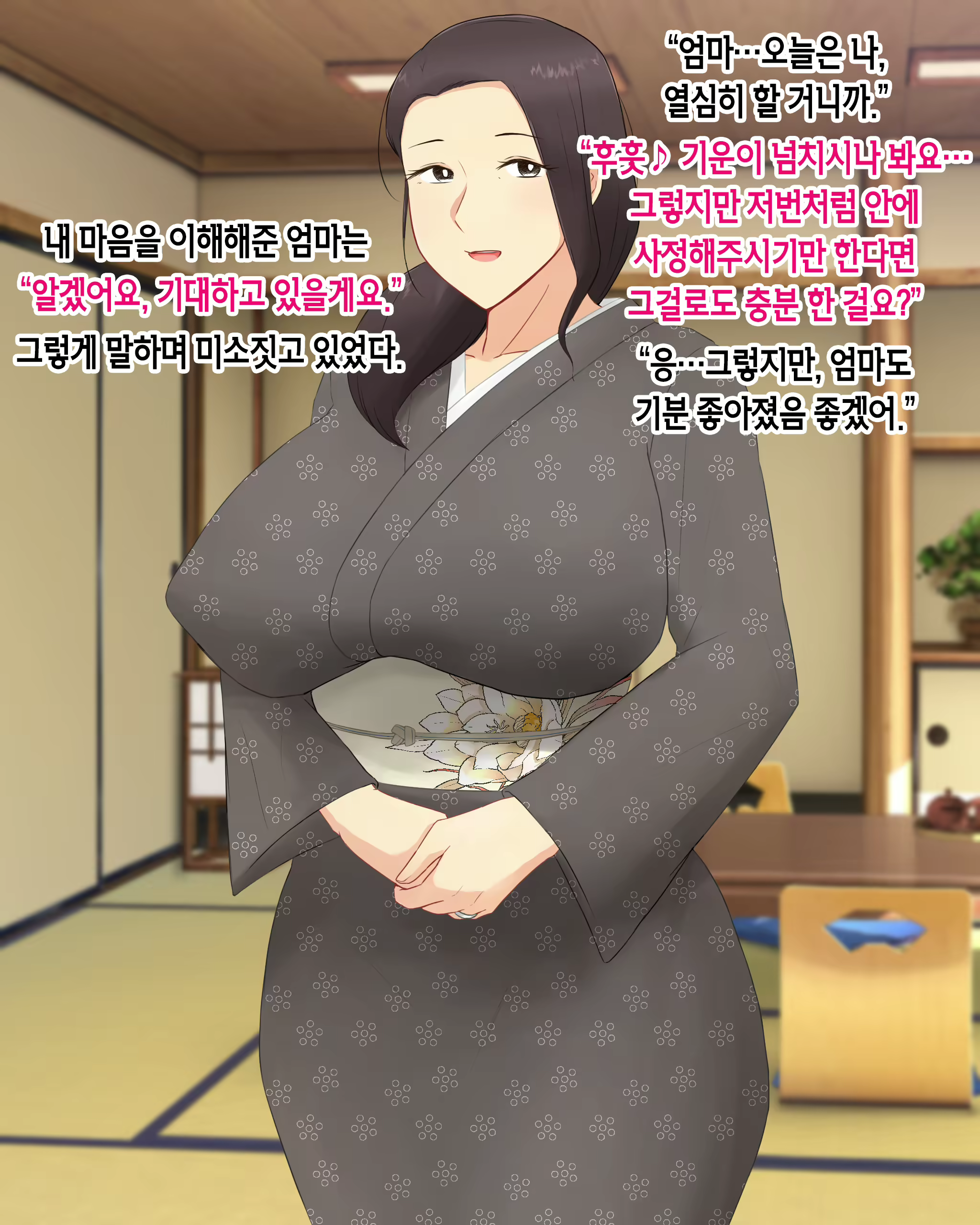 Content 2093504 - 62 페이지