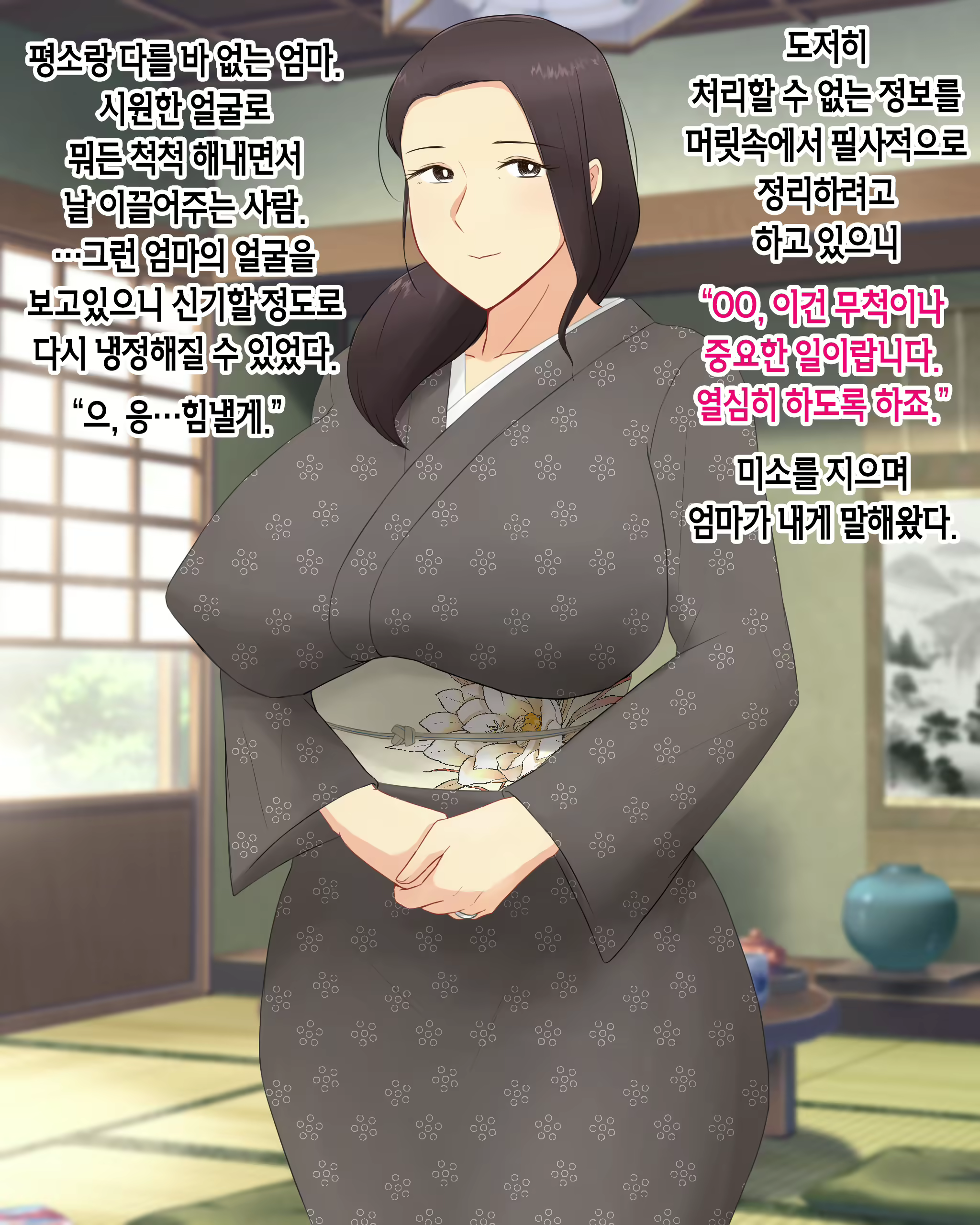 Content 2093504 - 7 페이지