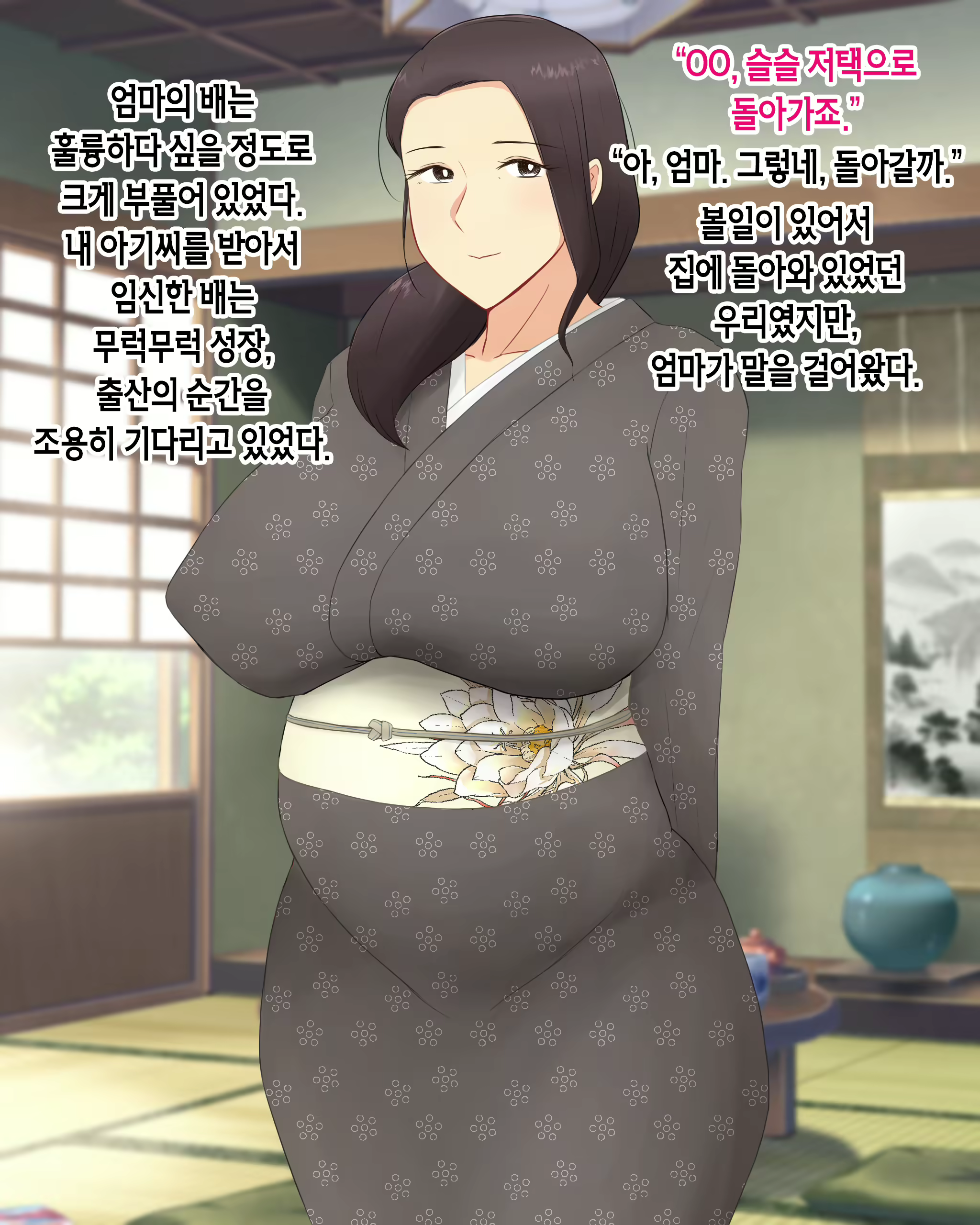 Content 2093504 - 85 페이지