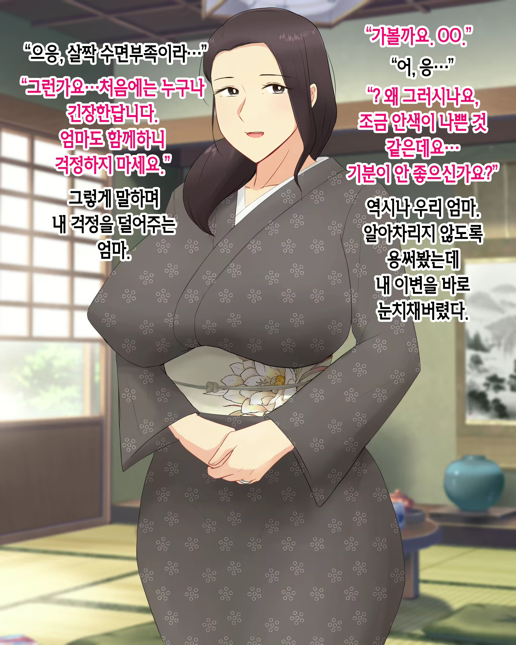 Content 2093504 - 9 페이지