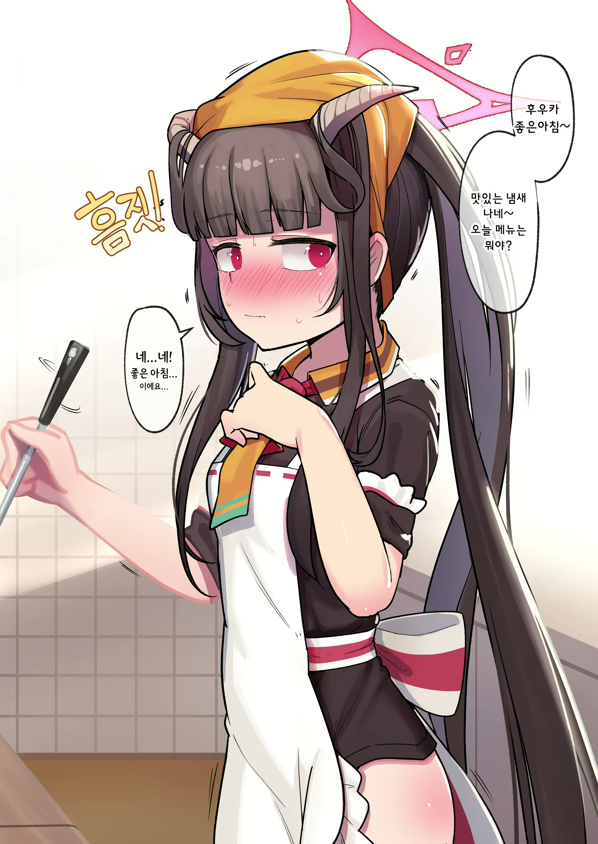 Content 2093507 - 1 페이지