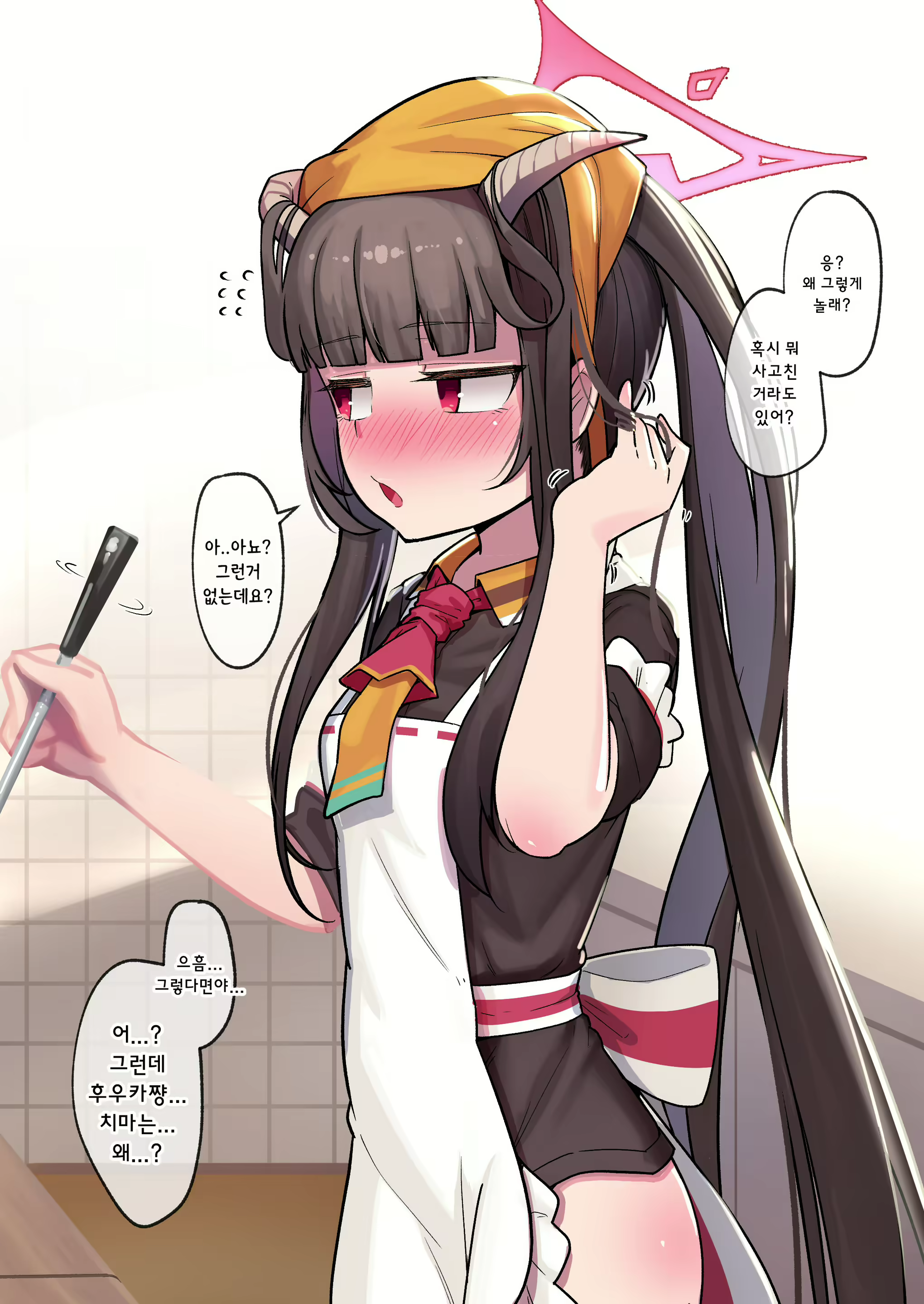 Content 2093507 - 2 페이지