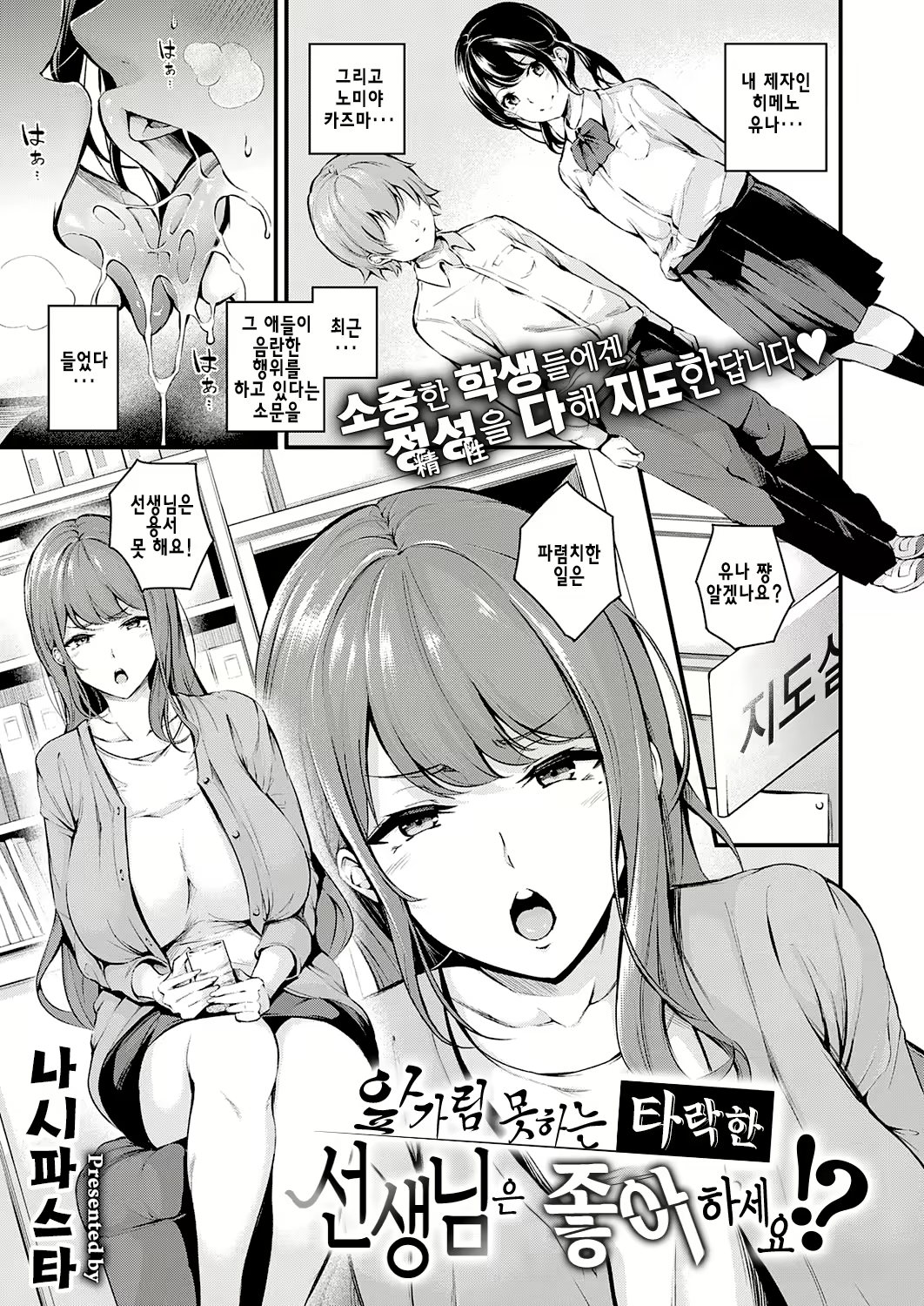 Content 2093513 - 1 페이지