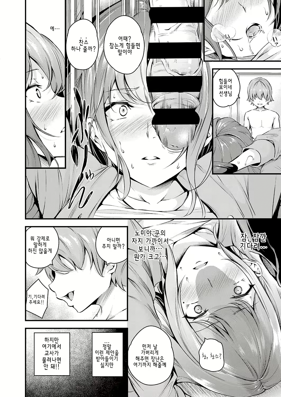 Content 2093513 - 12 페이지