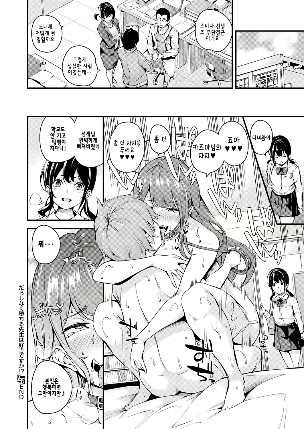 Content 2093513 - 34 페이지