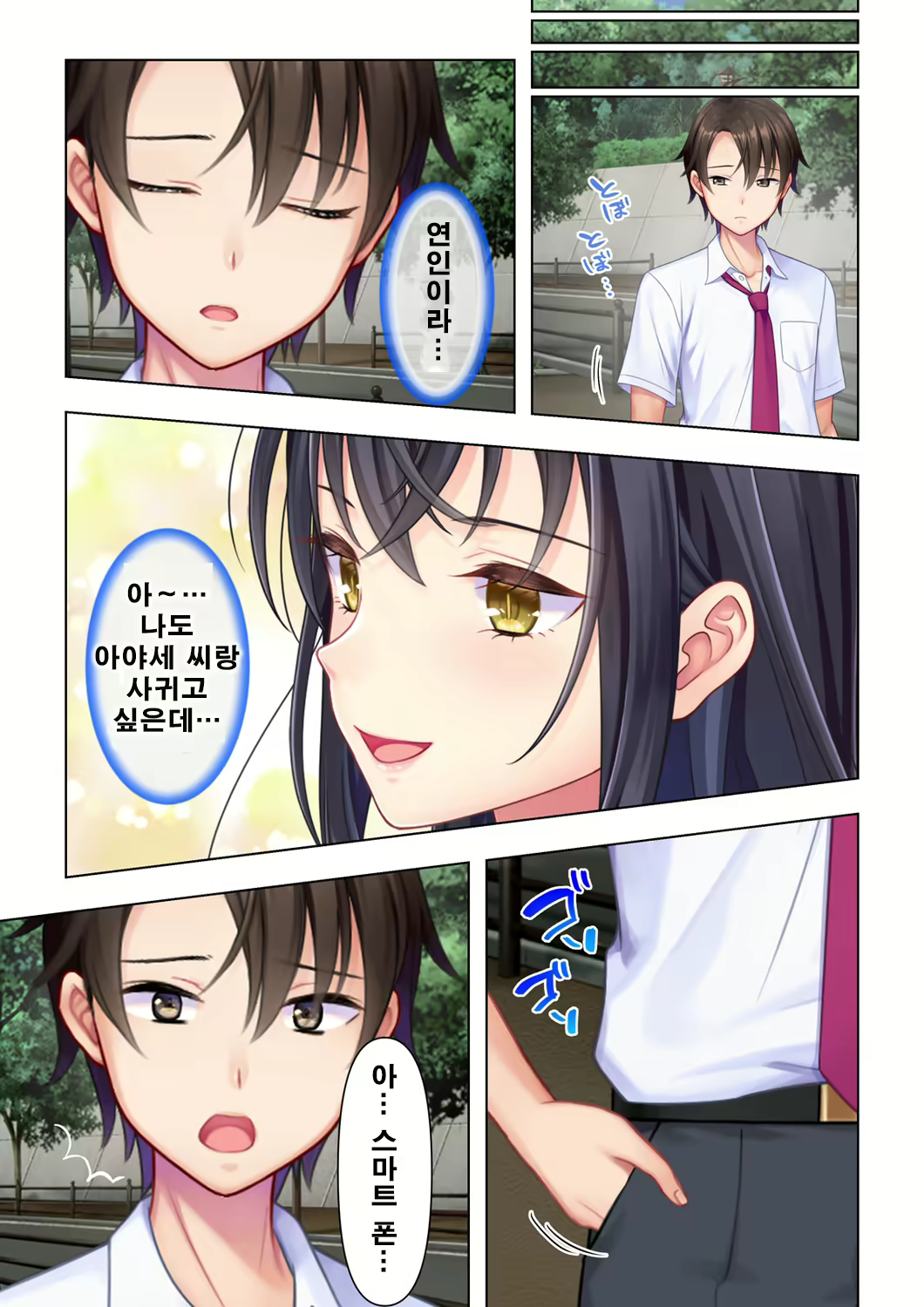 Content 2093544 - 13 페이지