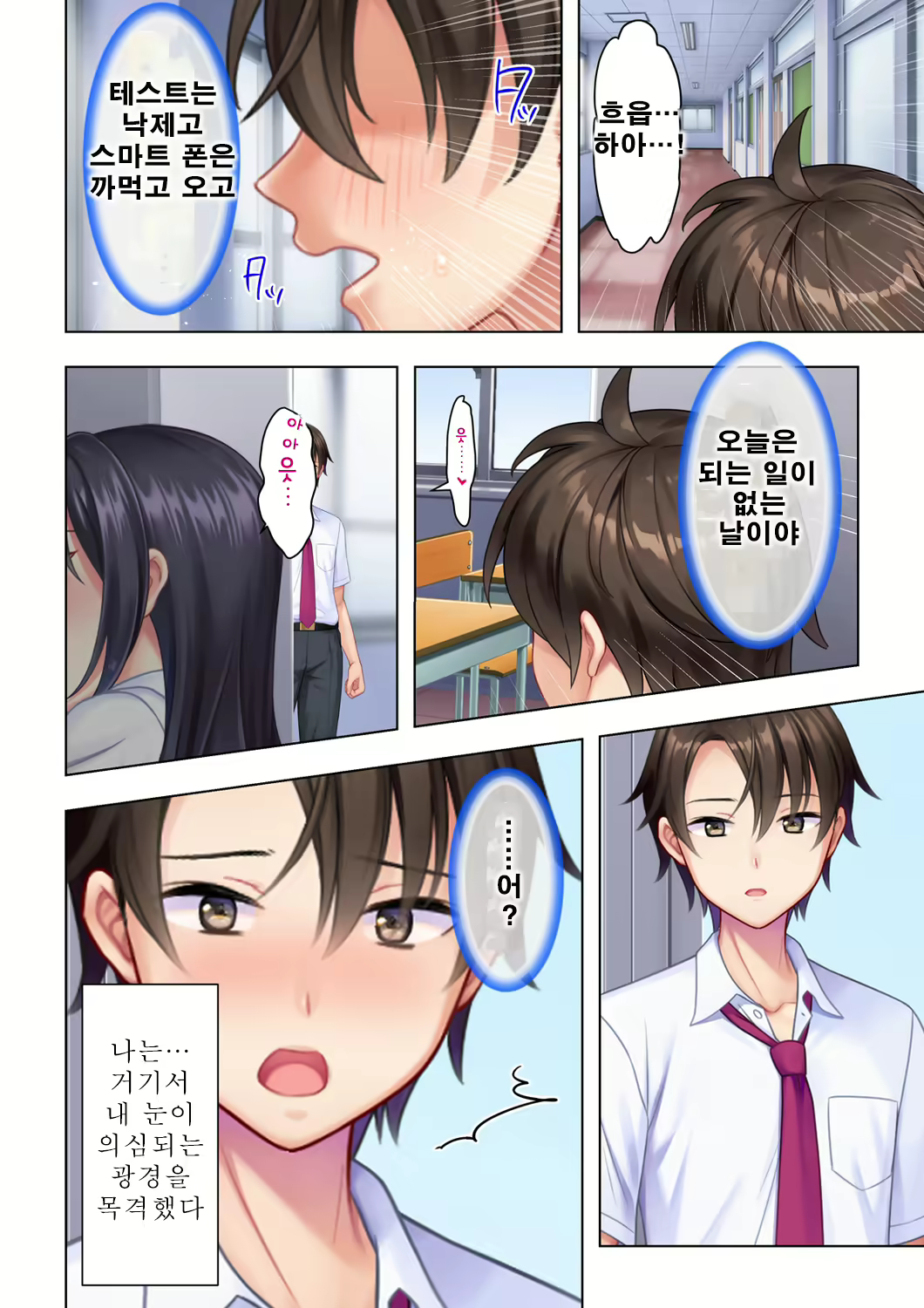 Content 2093544 - 14 페이지