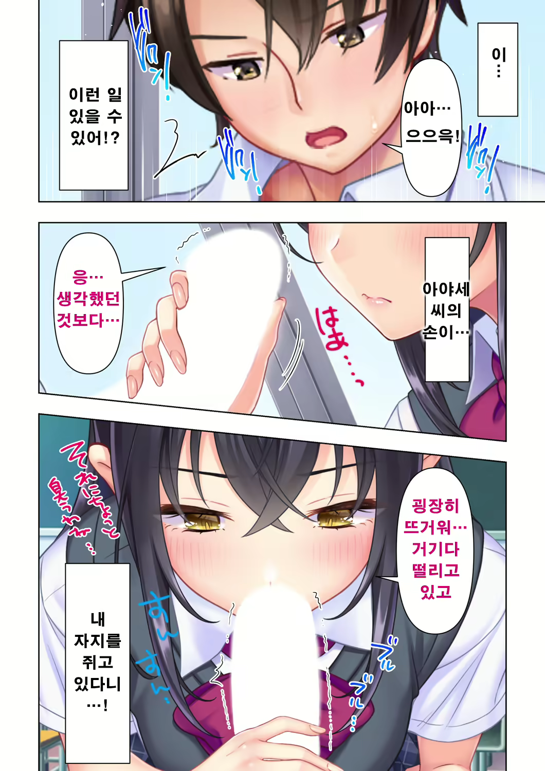 Content 2093544 - 28 페이지