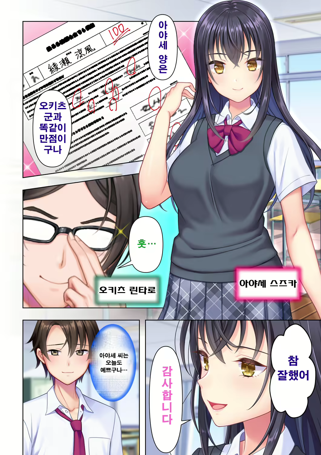 Content 2093544 - 6 페이지