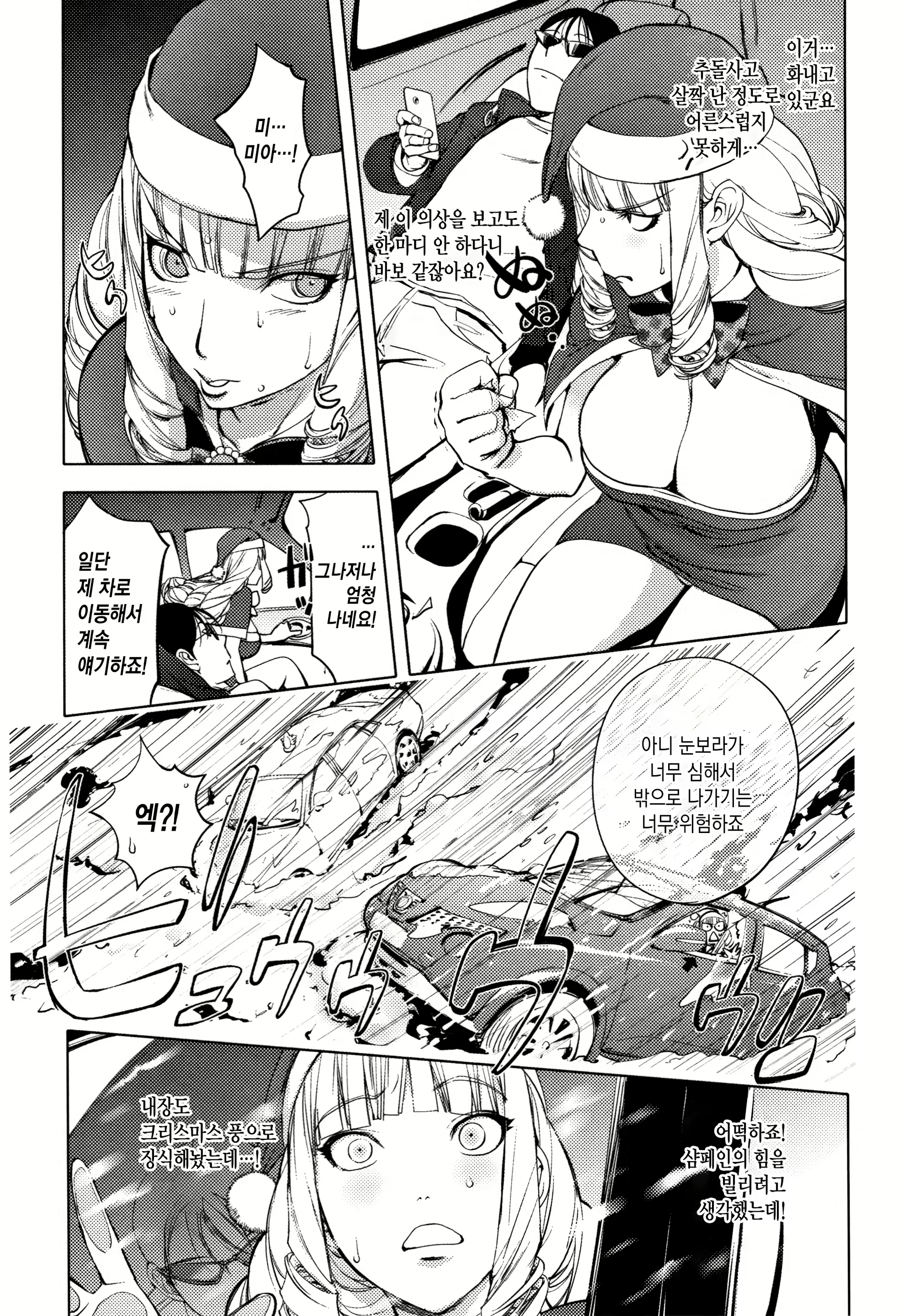 Content 2094005 - 116 페이지