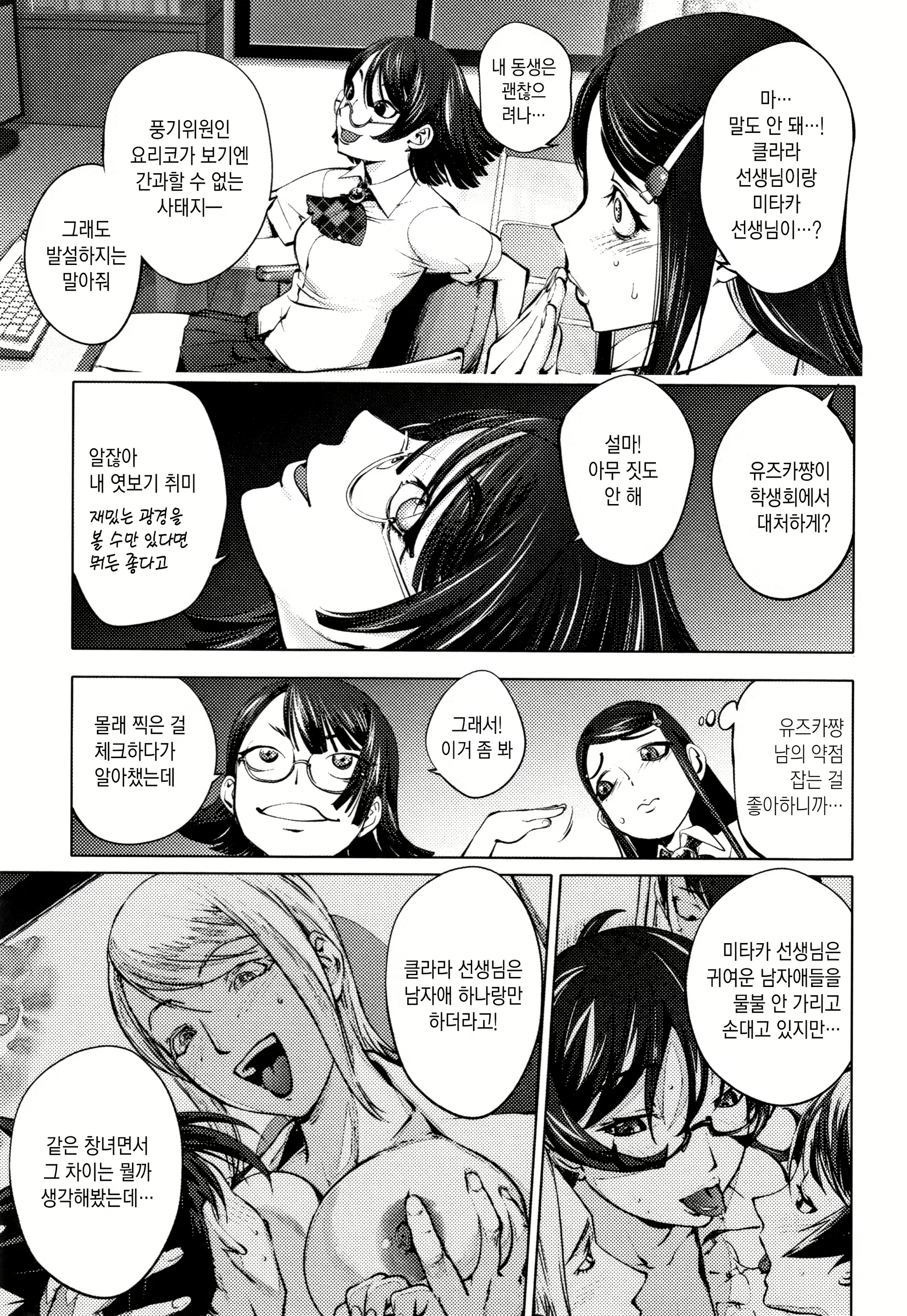 Content 2094005 - 134 페이지