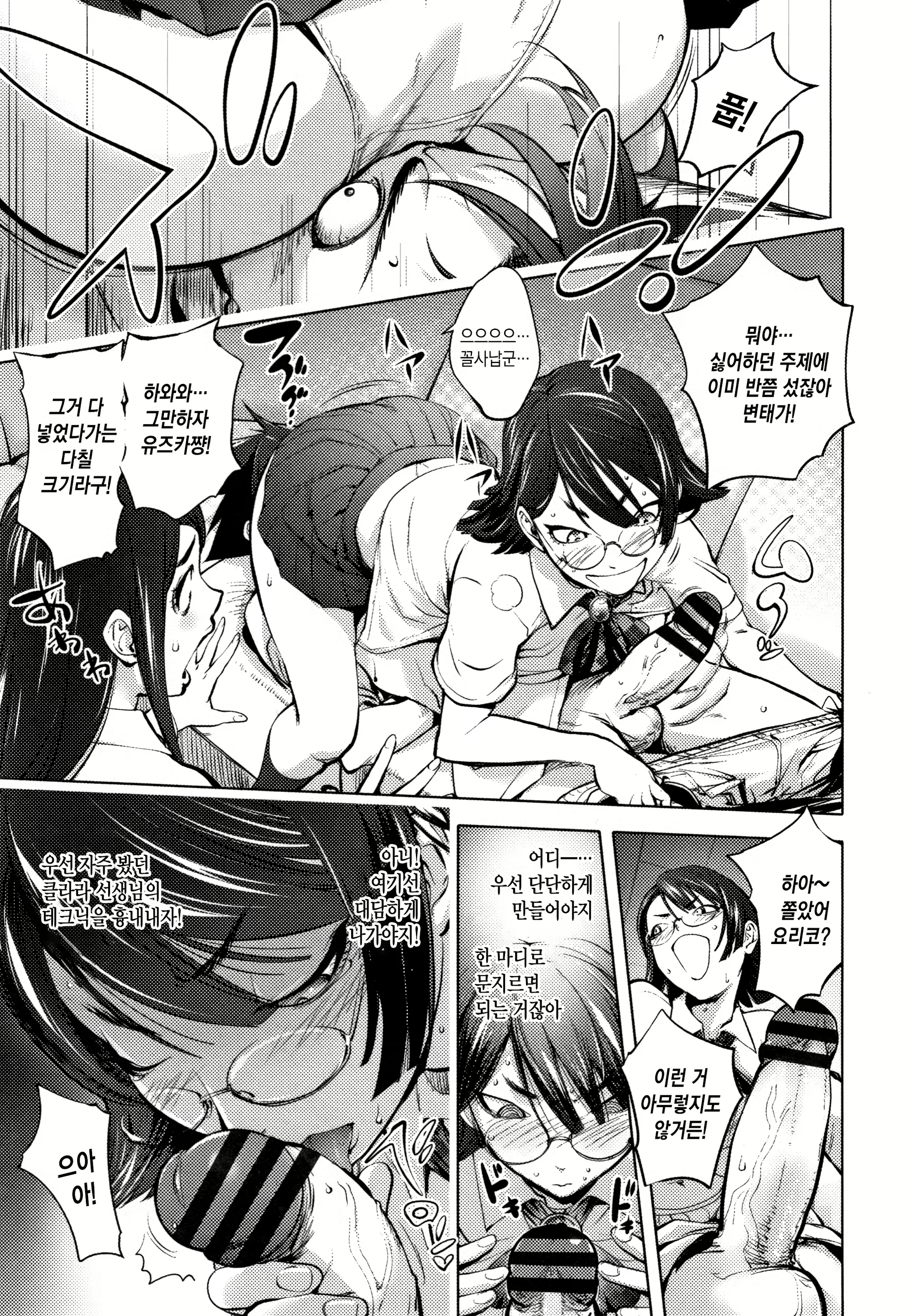Content 2094005 - 138 페이지