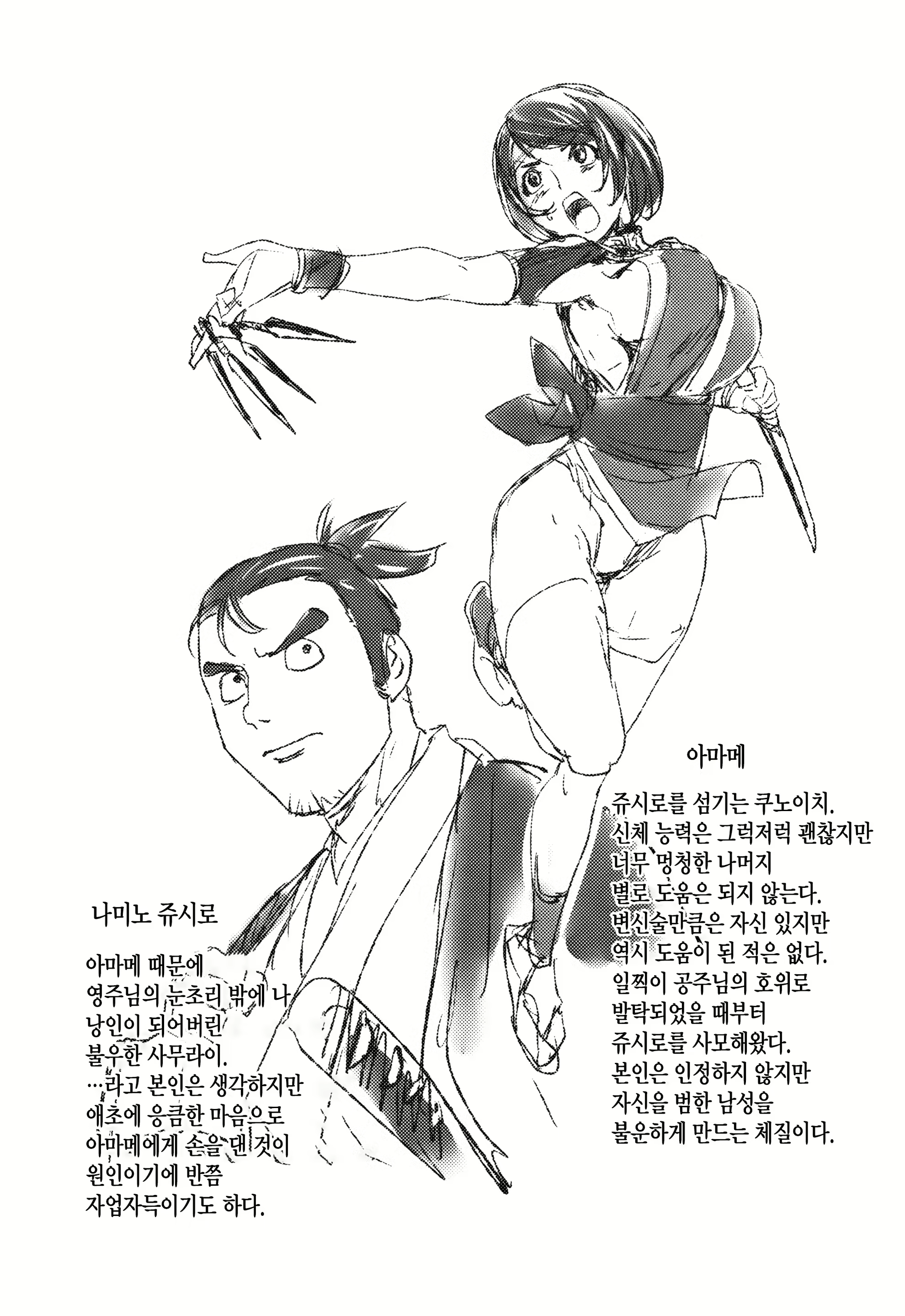 Content 2094005 - 175 페이지