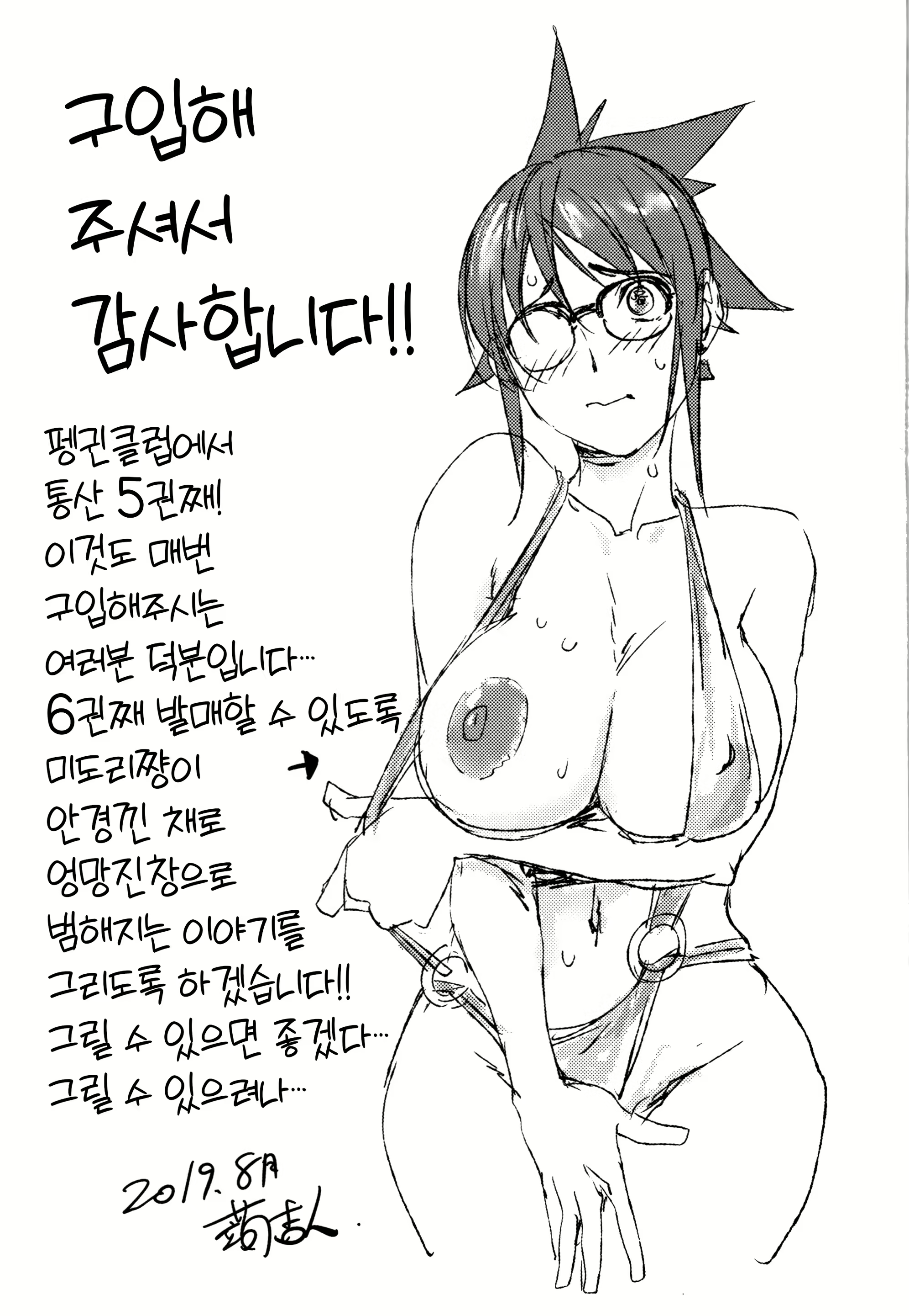 Content 2094005 - 196 페이지