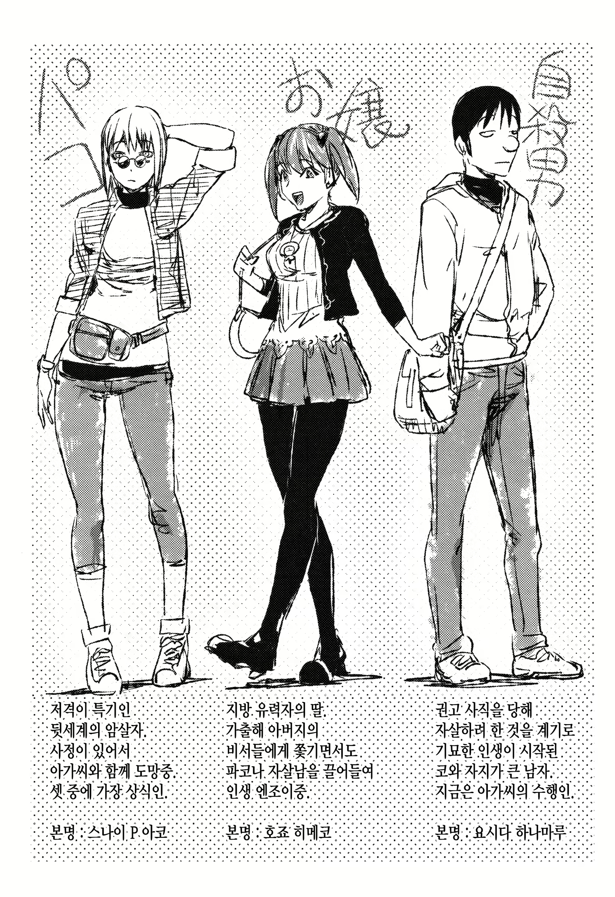 Content 2094005 - 7 페이지