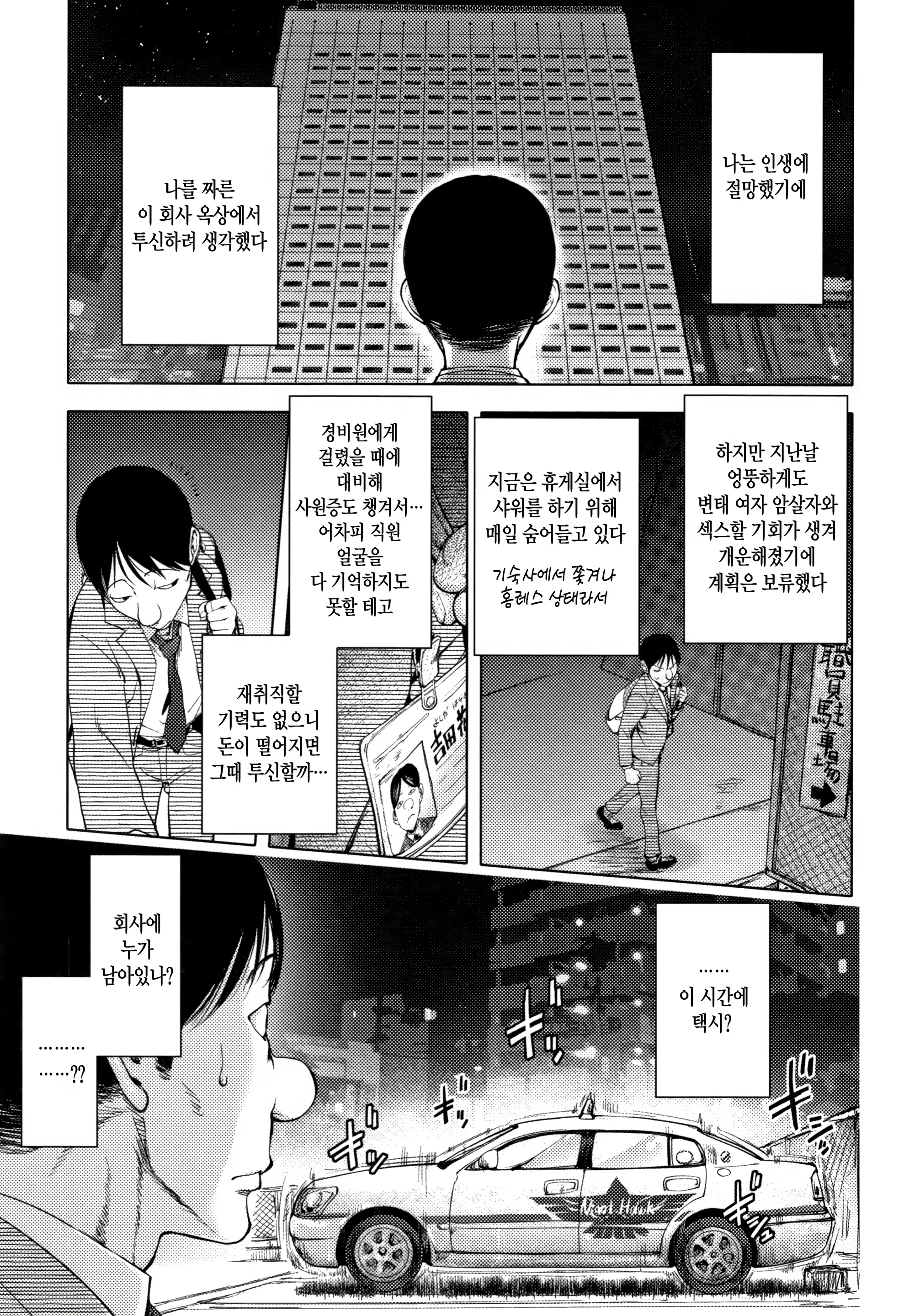Content 2094005 - 70 페이지