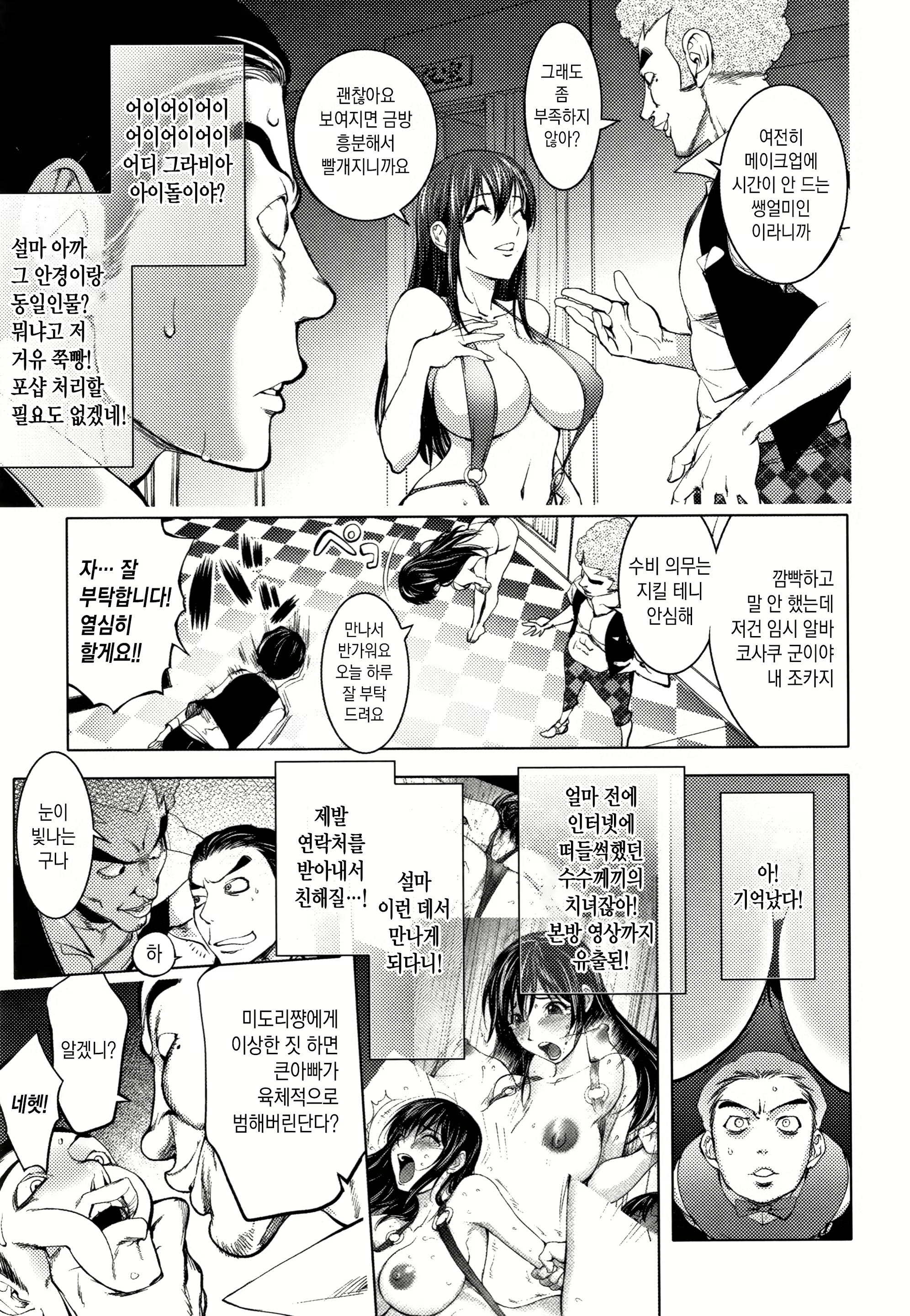 Content 2094005 - 92 페이지