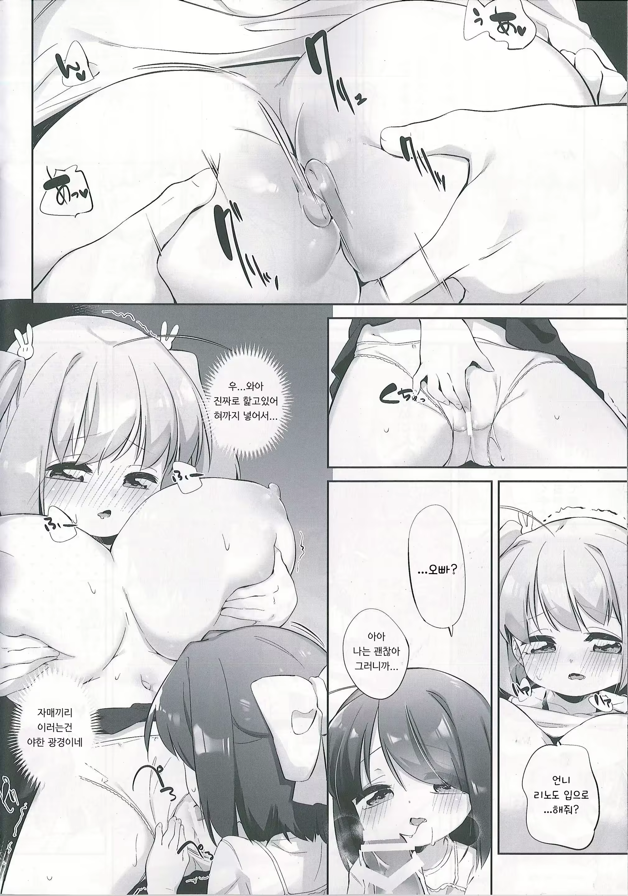 Content 2094057 - 13 페이지
