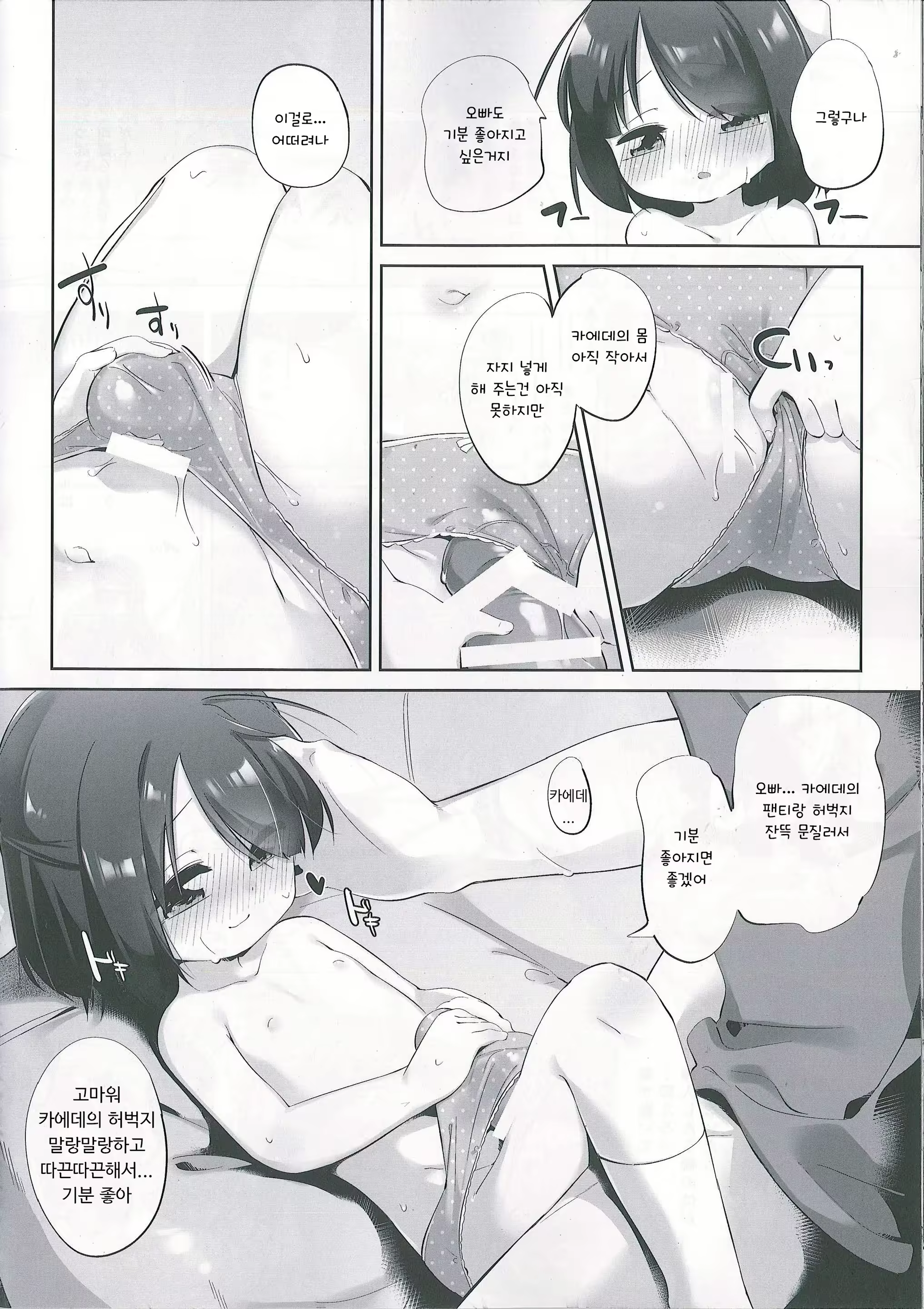 Content 2094057 - 17 페이지
