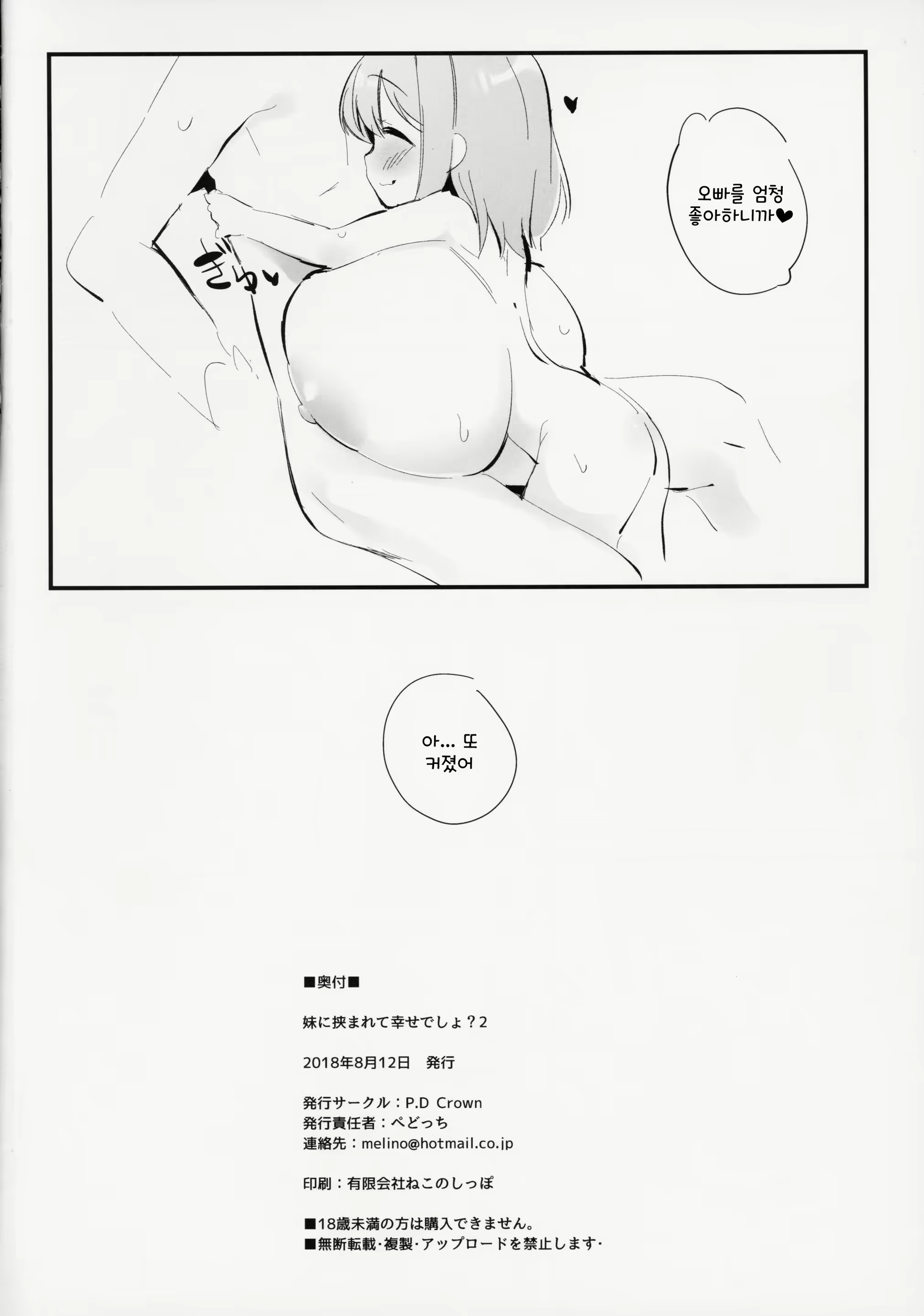 Content 2094059 - 21 페이지