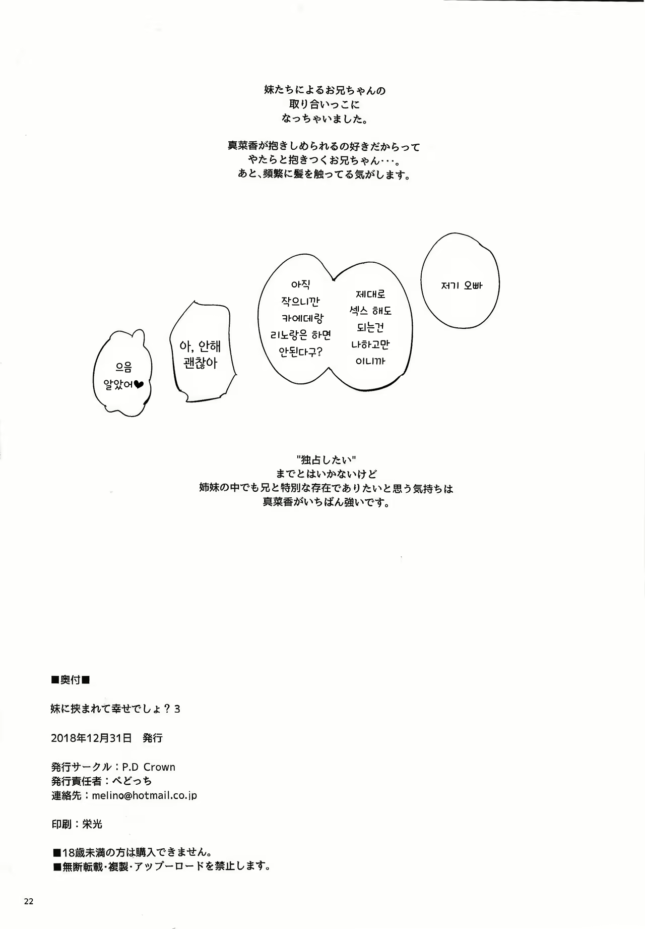 Content 2094061 - 21 페이지