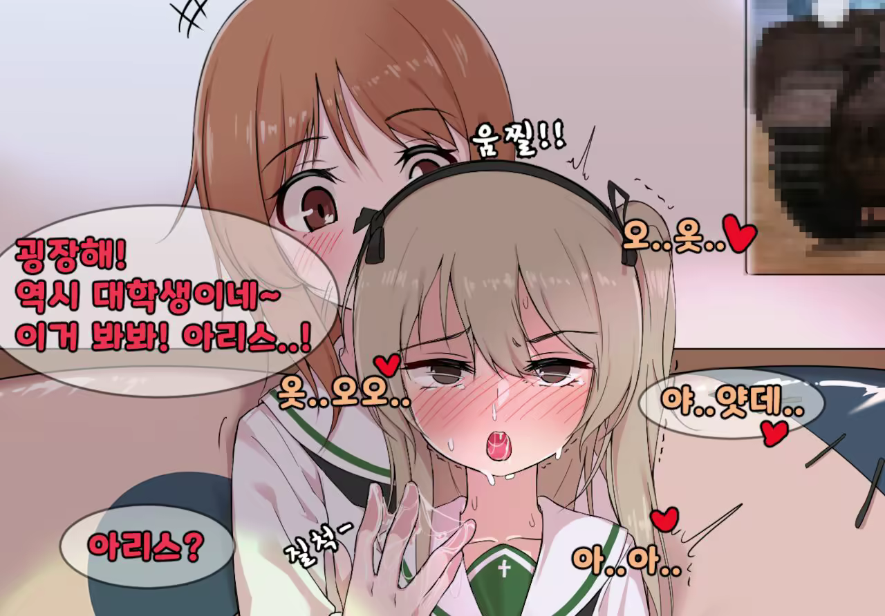 Content 2094283 - 8 페이지