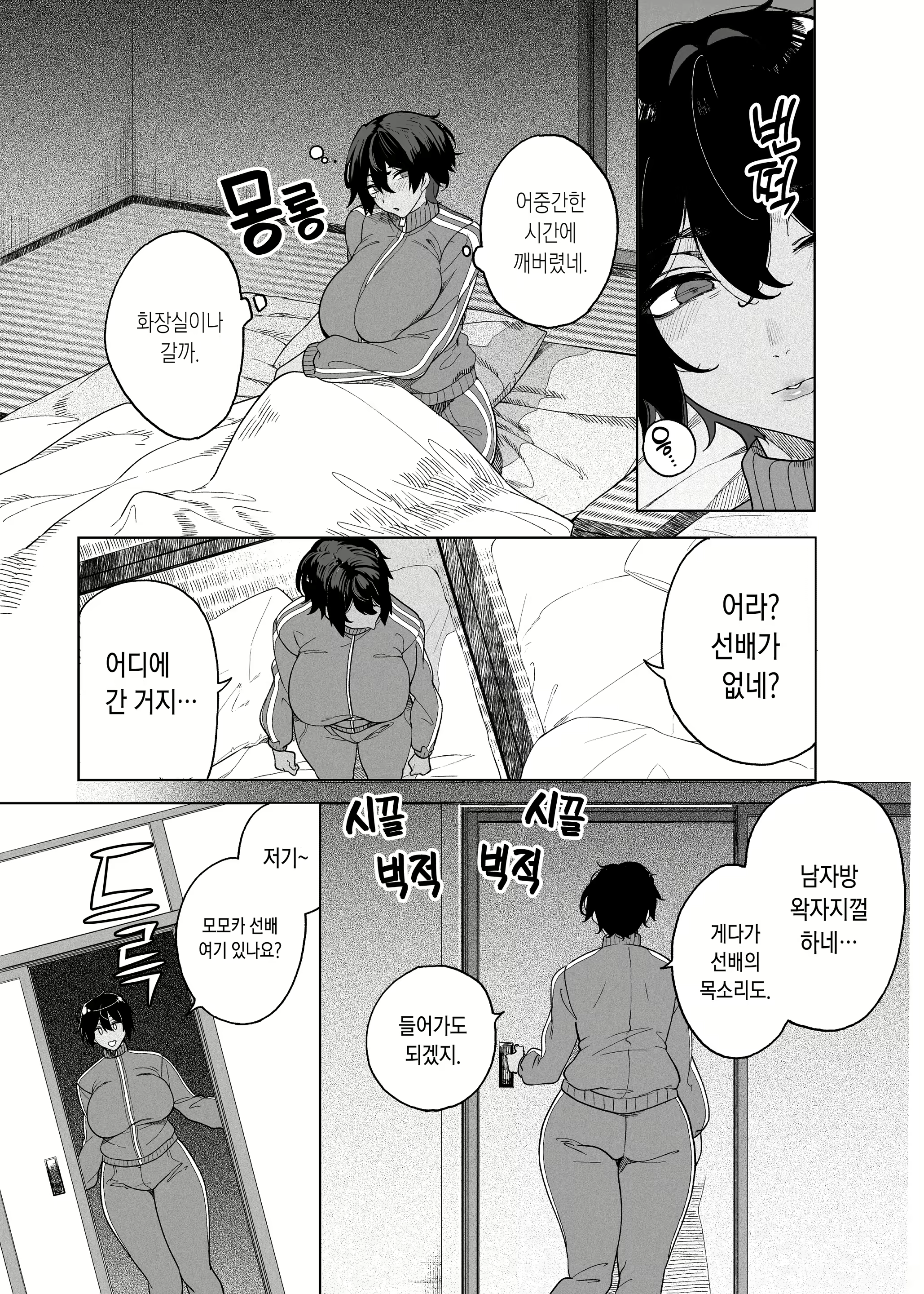 Content 2094308 - 10 페이지
