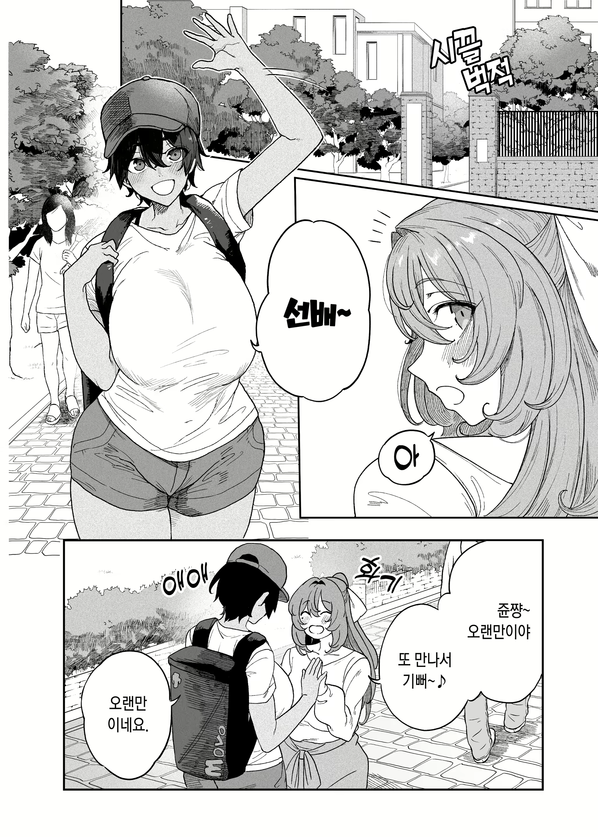 Content 2094308 - 3 페이지