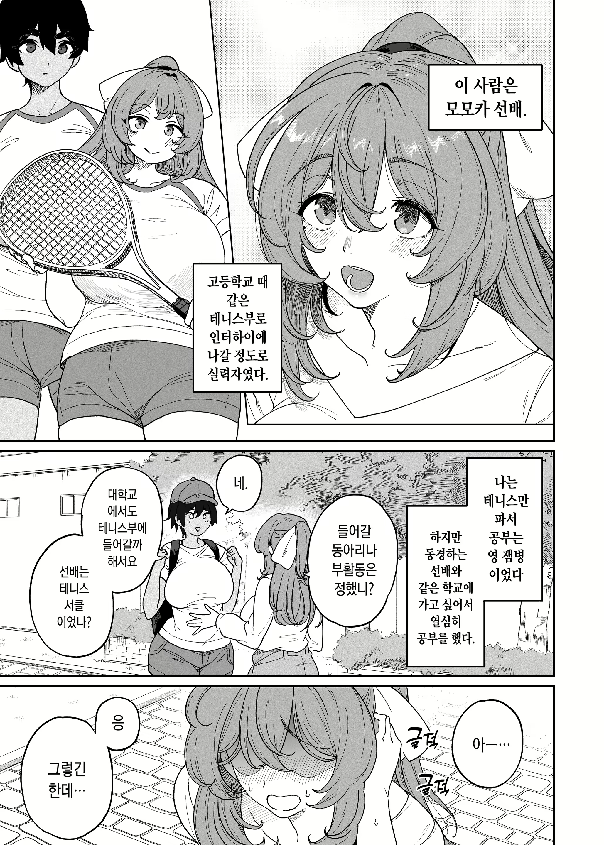 Content 2094308 - 4 페이지