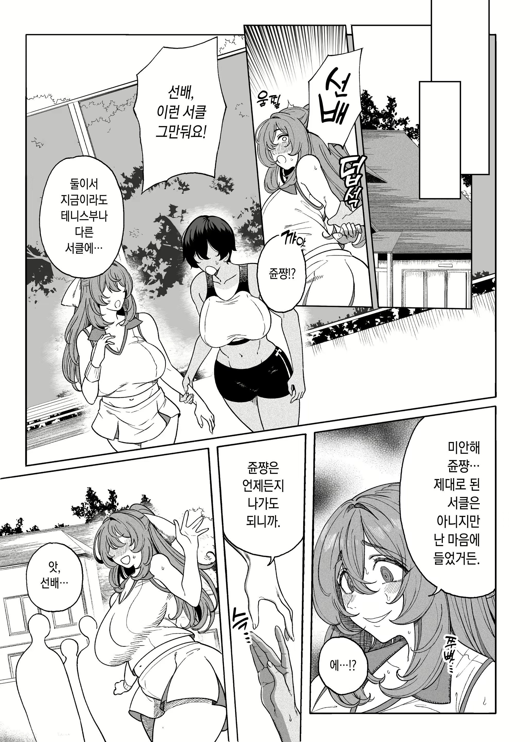 Content 2094308 - 44 페이지