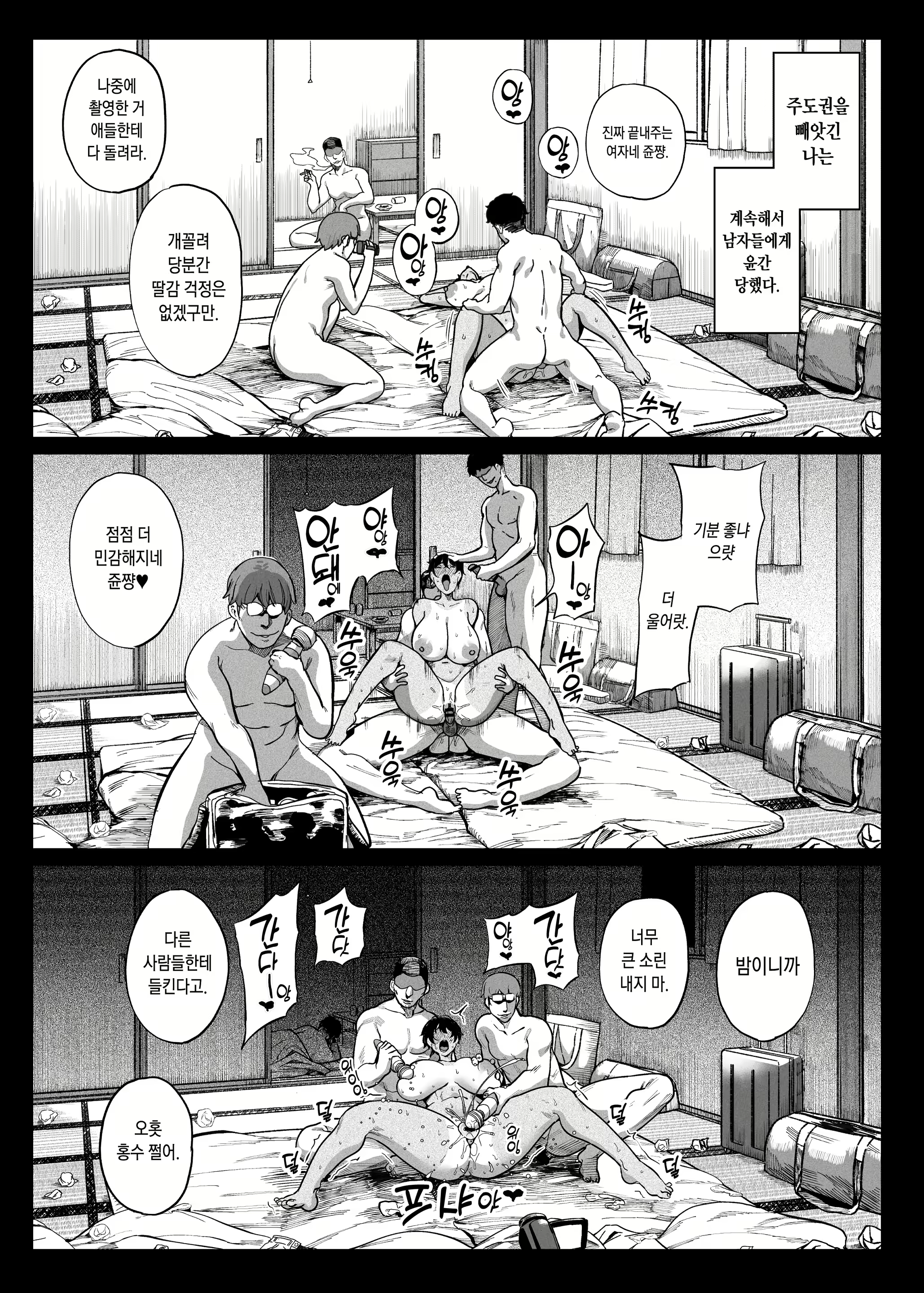 Content 2094308 - 53 페이지