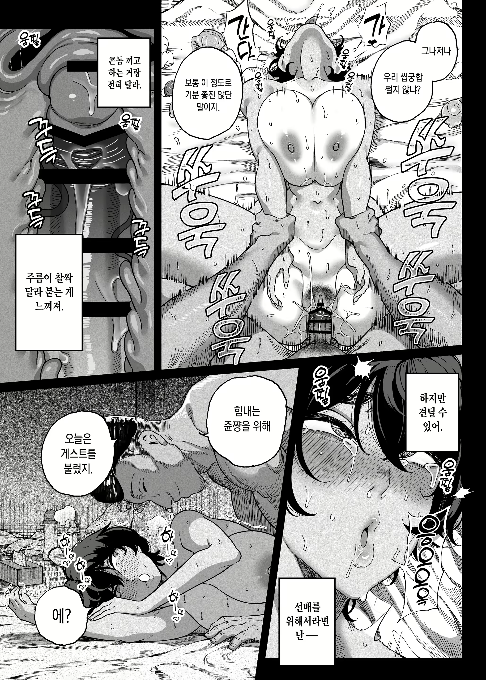Content 2094308 - 58 페이지