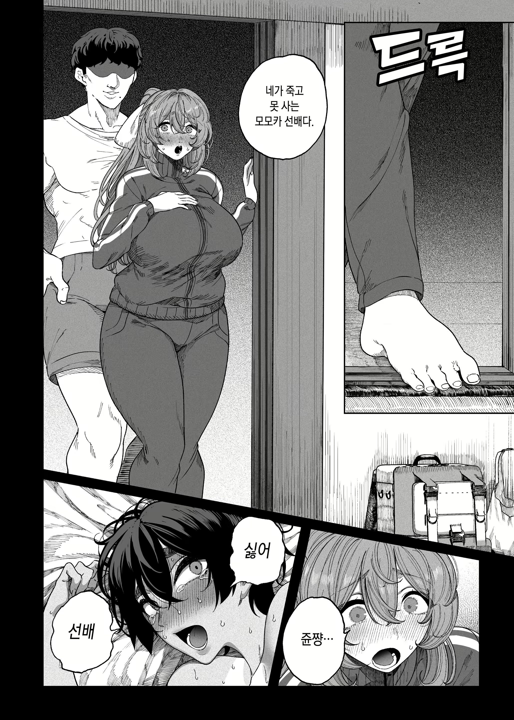 Content 2094308 - 59 페이지