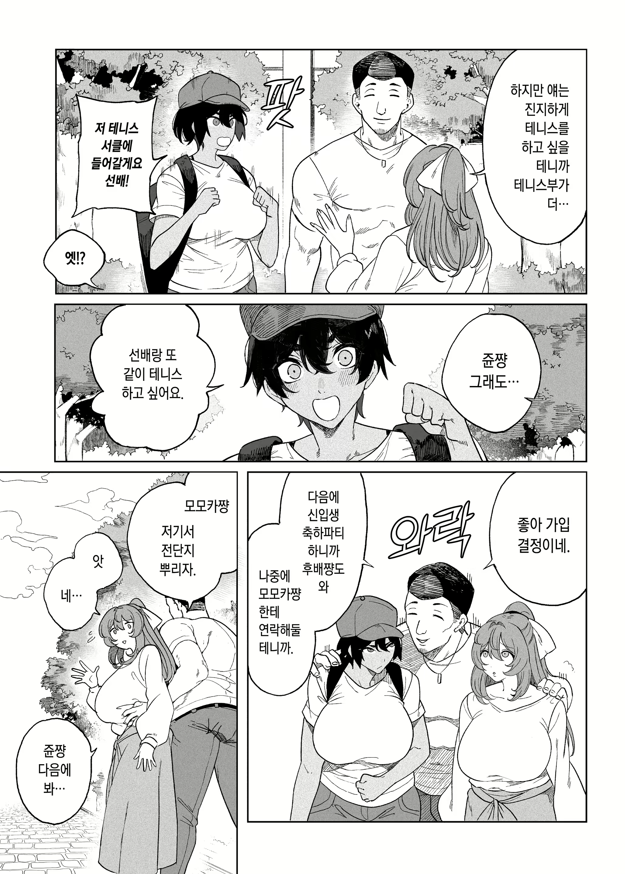 Content 2094308 - 6 페이지