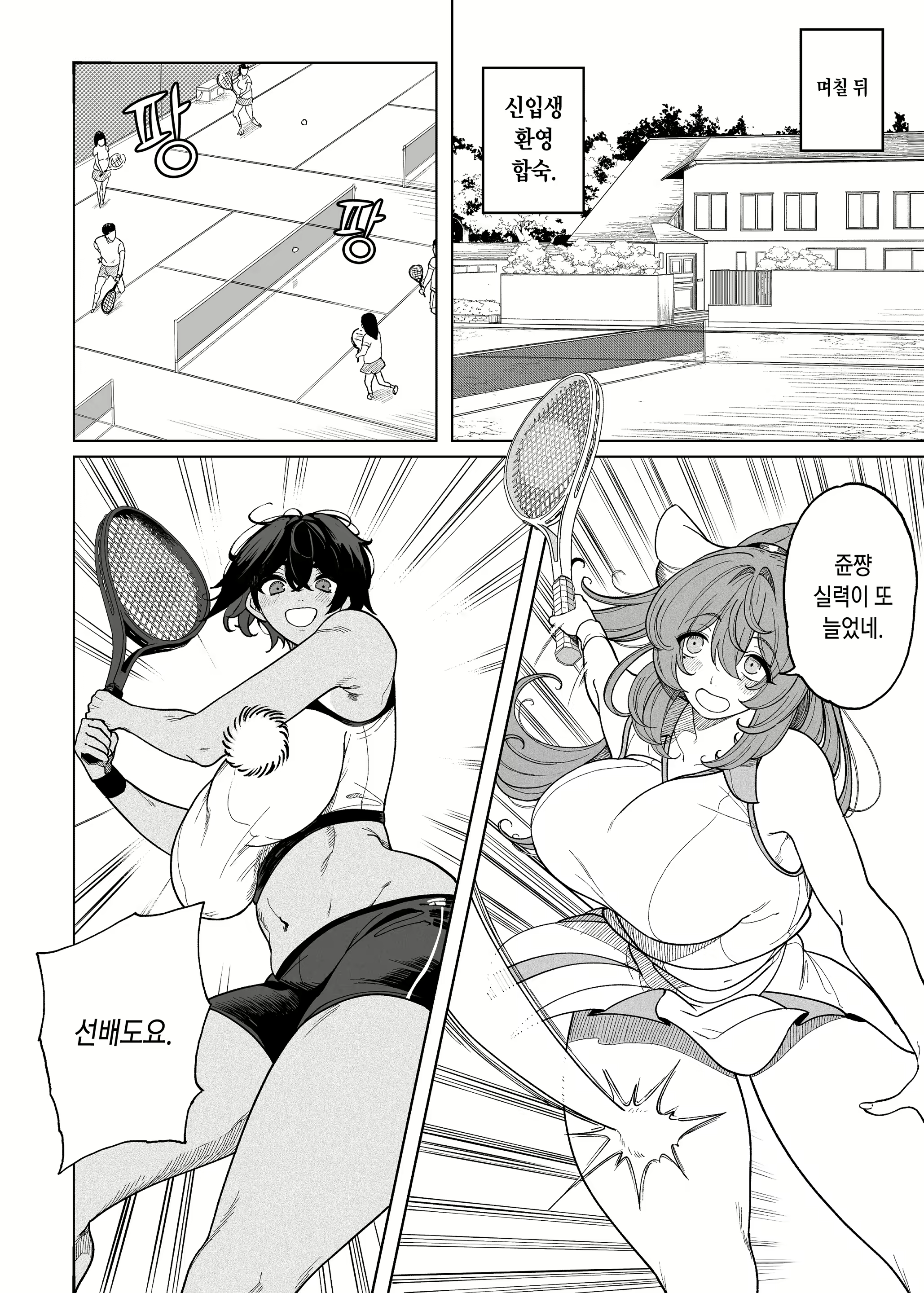 Content 2094308 - 7 페이지