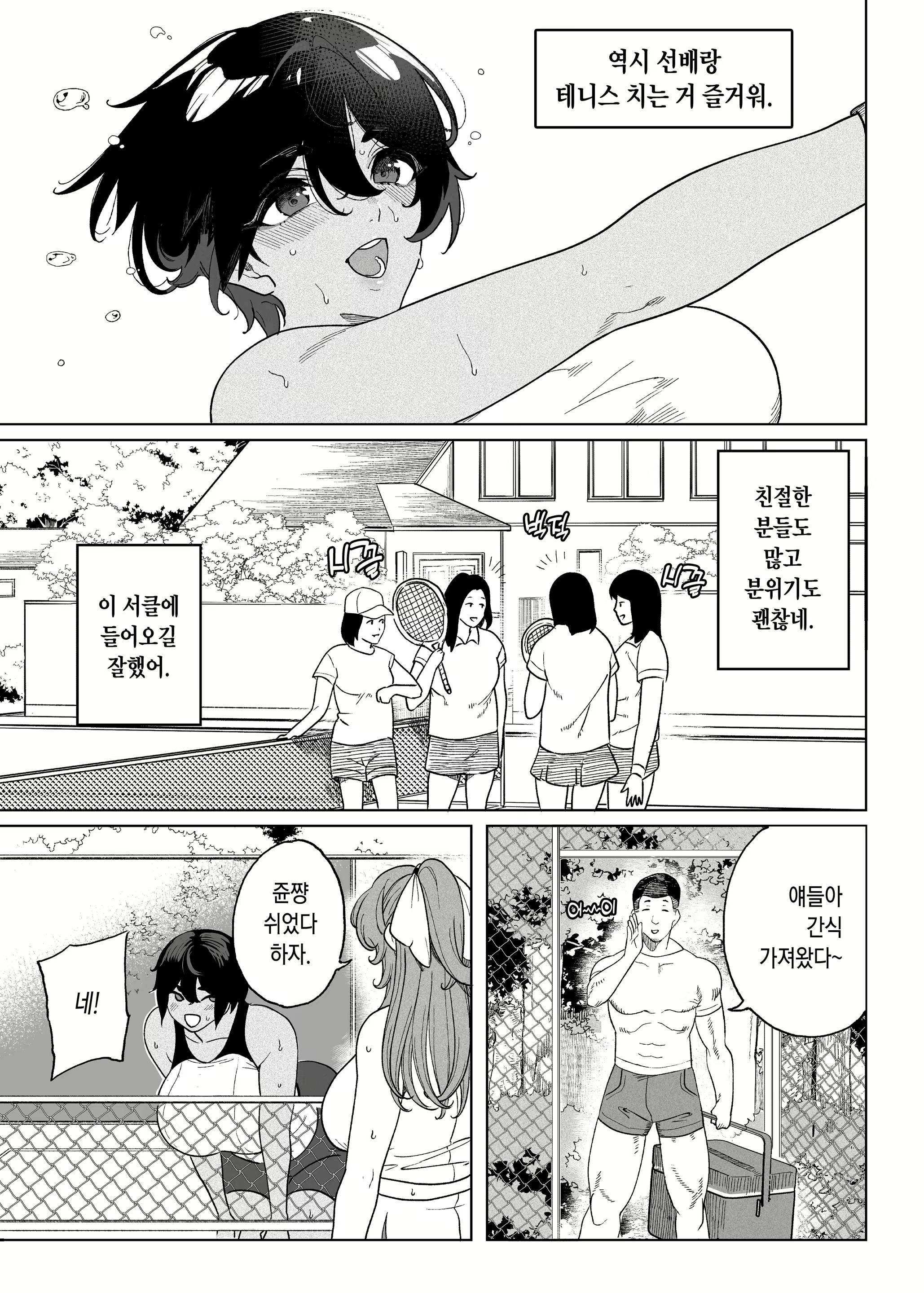 Content 2094308 - 8 페이지
